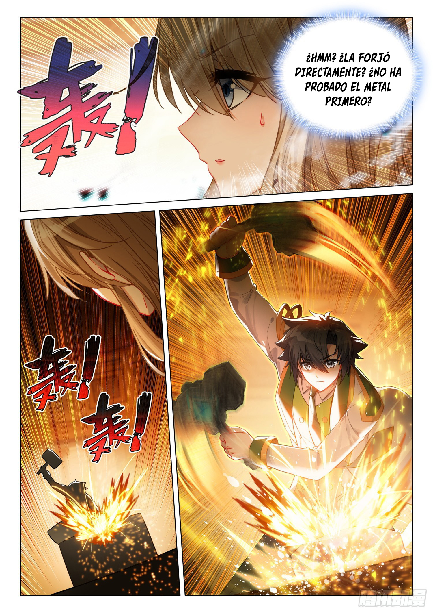 Combat Continent 3: The Legend of the Dragon King Capitulo 296 página 13