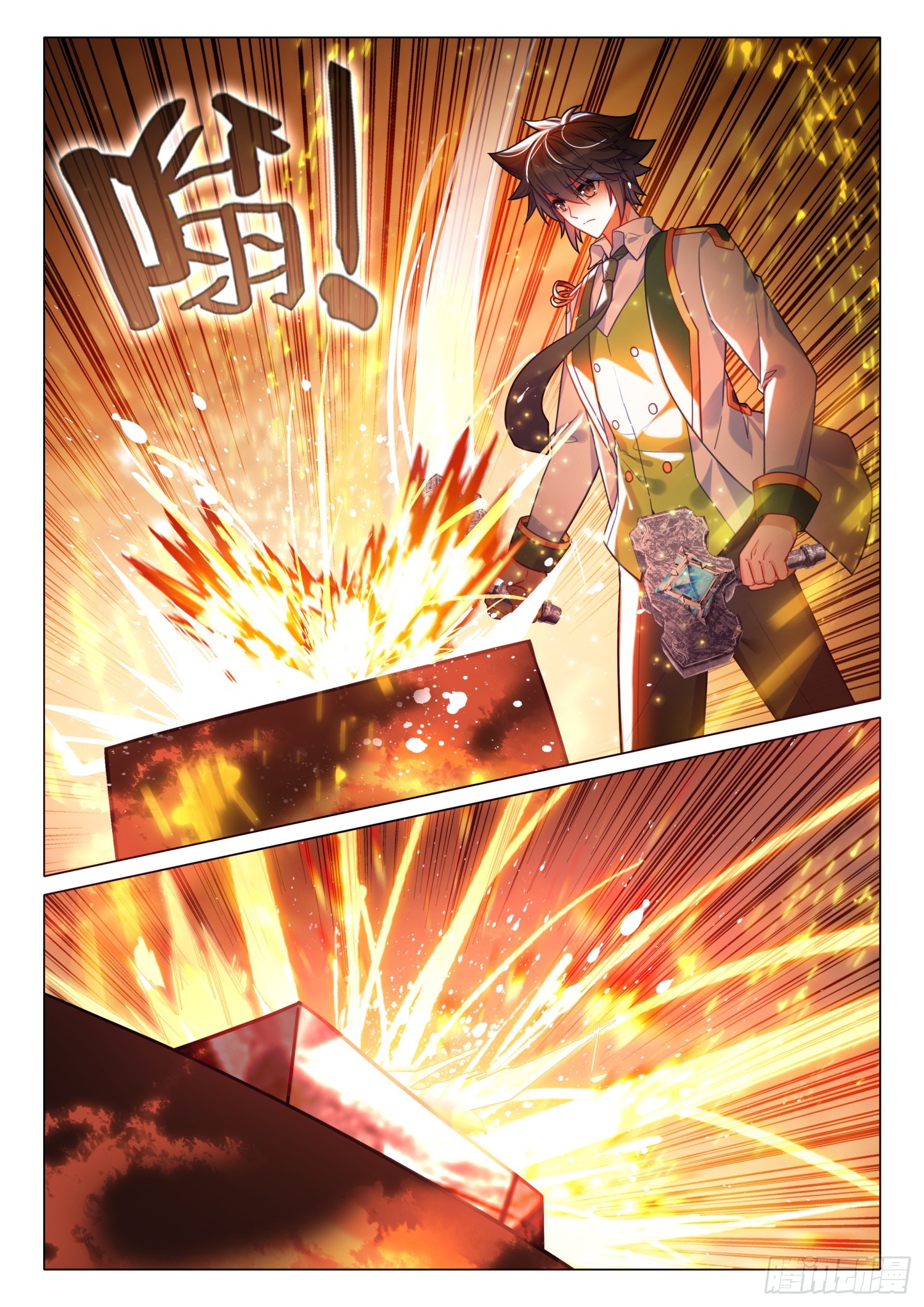 Combat Continent 3: The Legend of the Dragon King Capitulo 296 página 7
