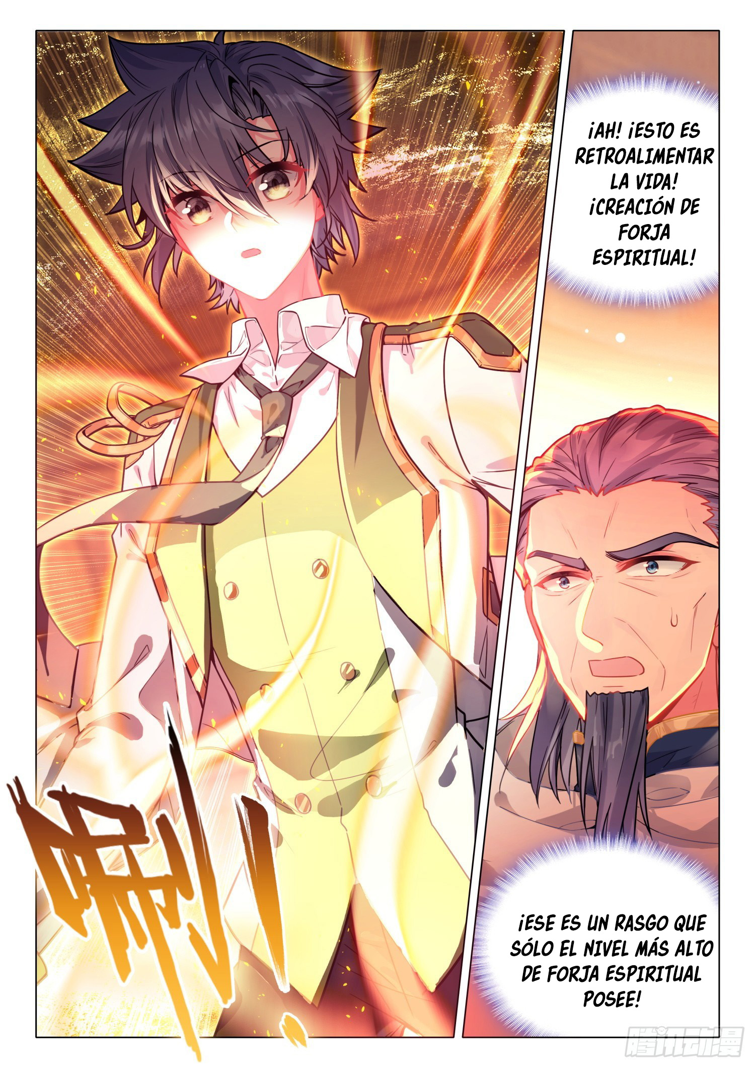 Combat Continent 3: The Legend of the Dragon King Capitulo 296 página 8