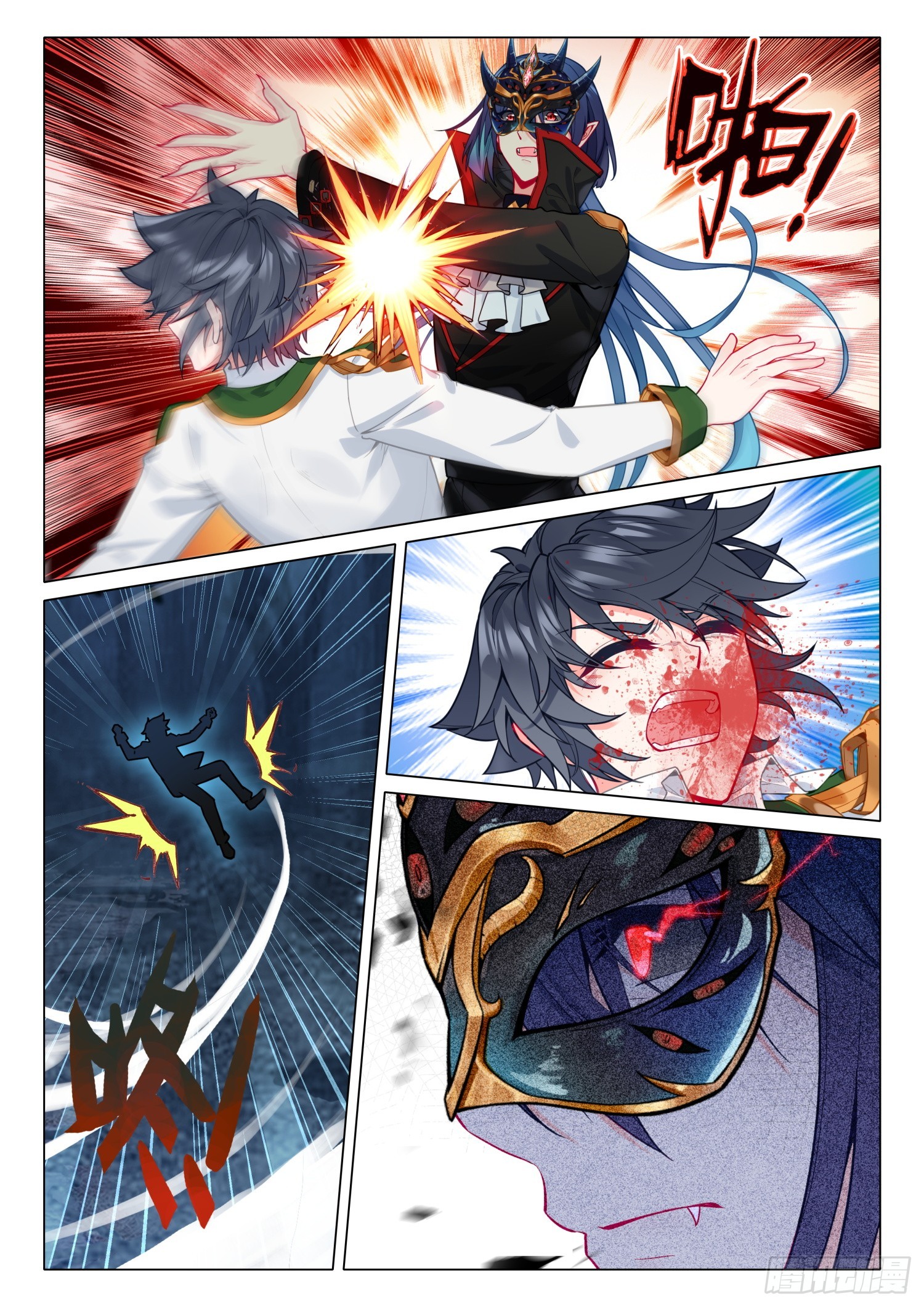 Combat Continent 3: The Legend of the Dragon King Capitulo 298 página 10