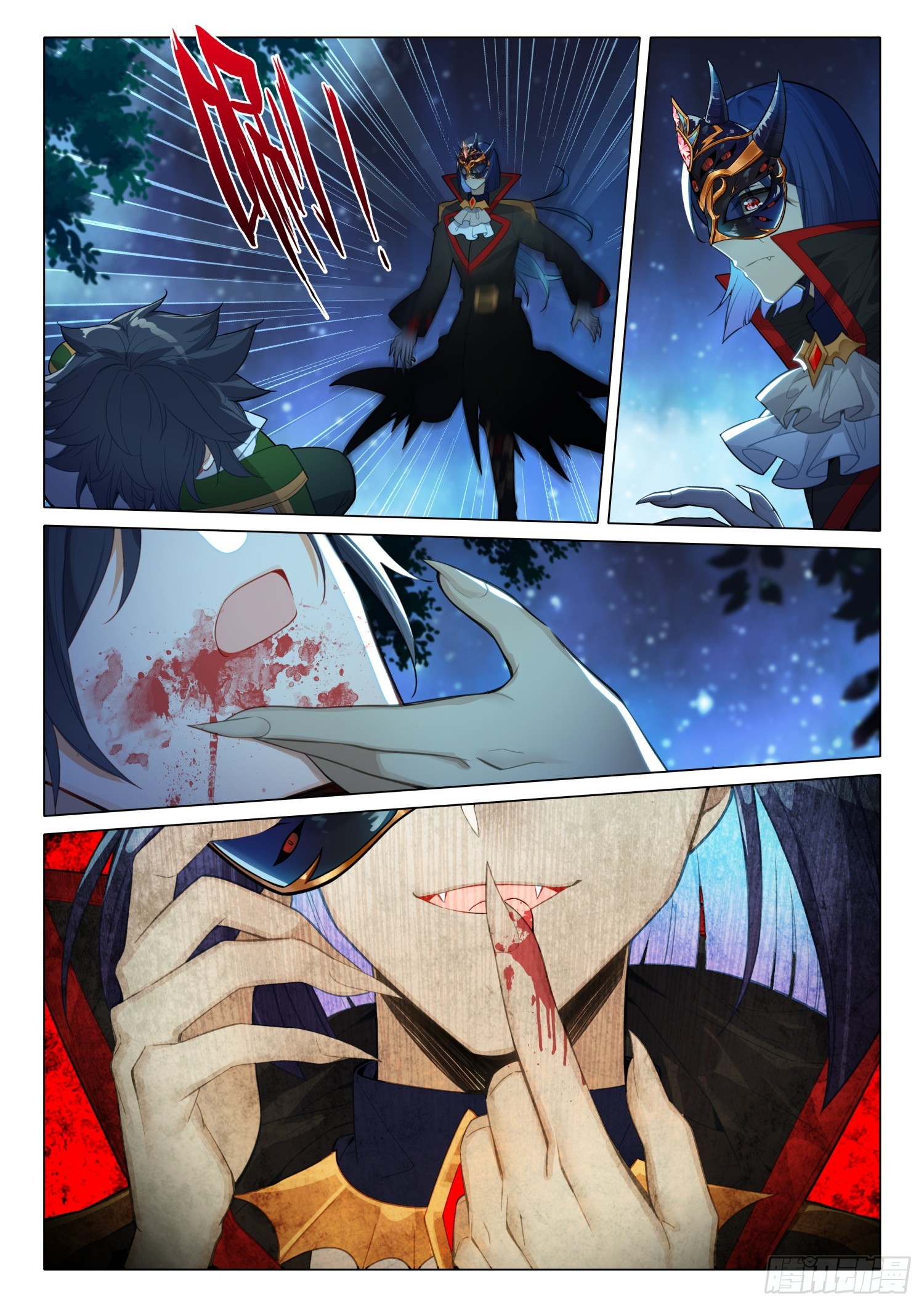 Combat Continent 3: The Legend of the Dragon King Capitulo 298 página 11