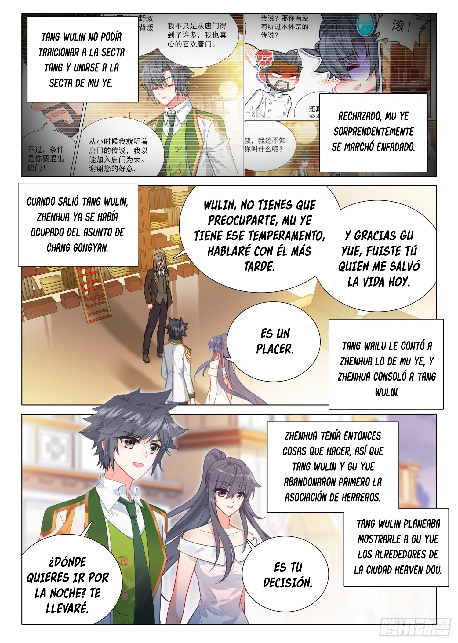 Combat Continent 3: The Legend of the Dragon King Capitulo 298 página 2