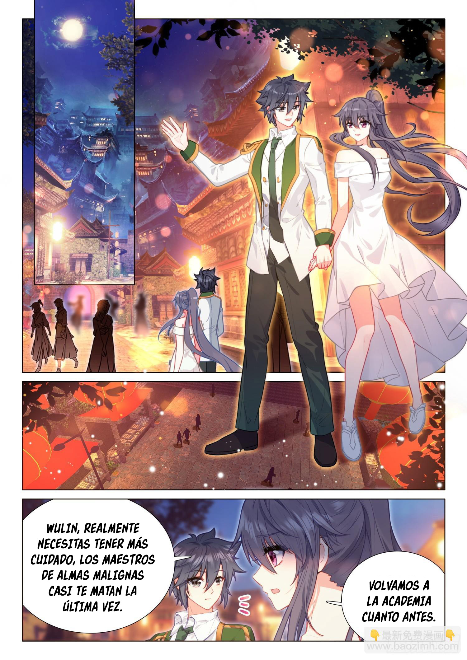 Combat Continent 3: The Legend of the Dragon King Capitulo 298 página 3