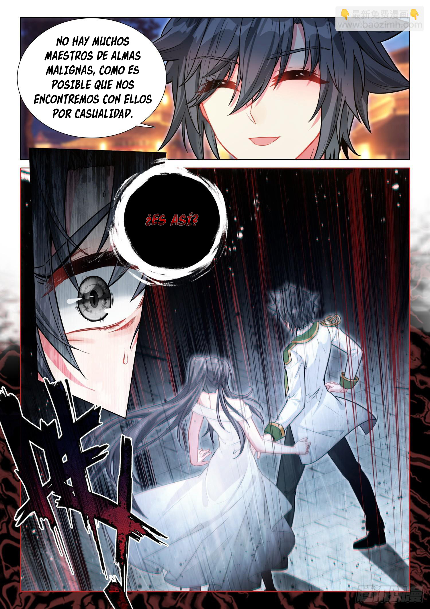 Combat Continent 3: The Legend of the Dragon King Capitulo 298 página 4