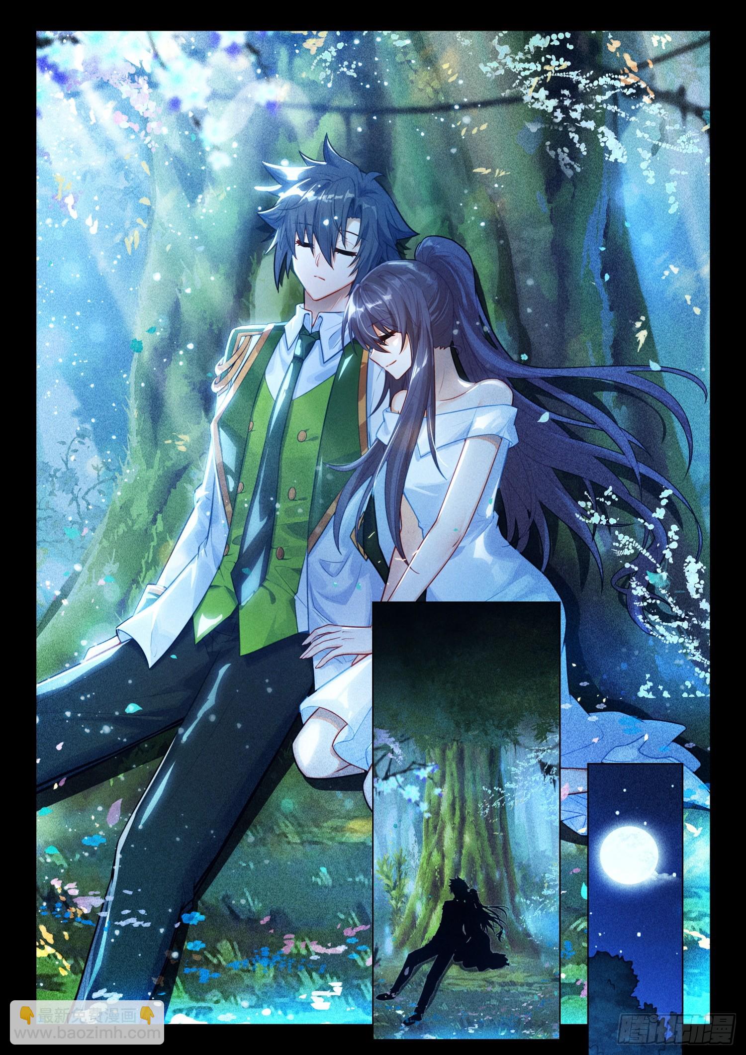 Combat Continent 3: The Legend of the Dragon King Capitulo 299 página 11