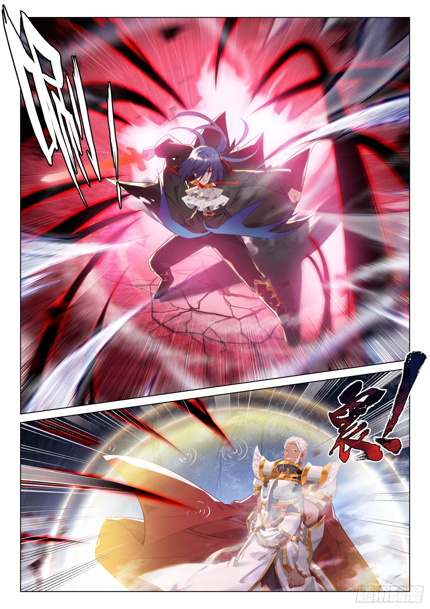 Combat Continent 3: The Legend of the Dragon King Capitulo 299 página 5