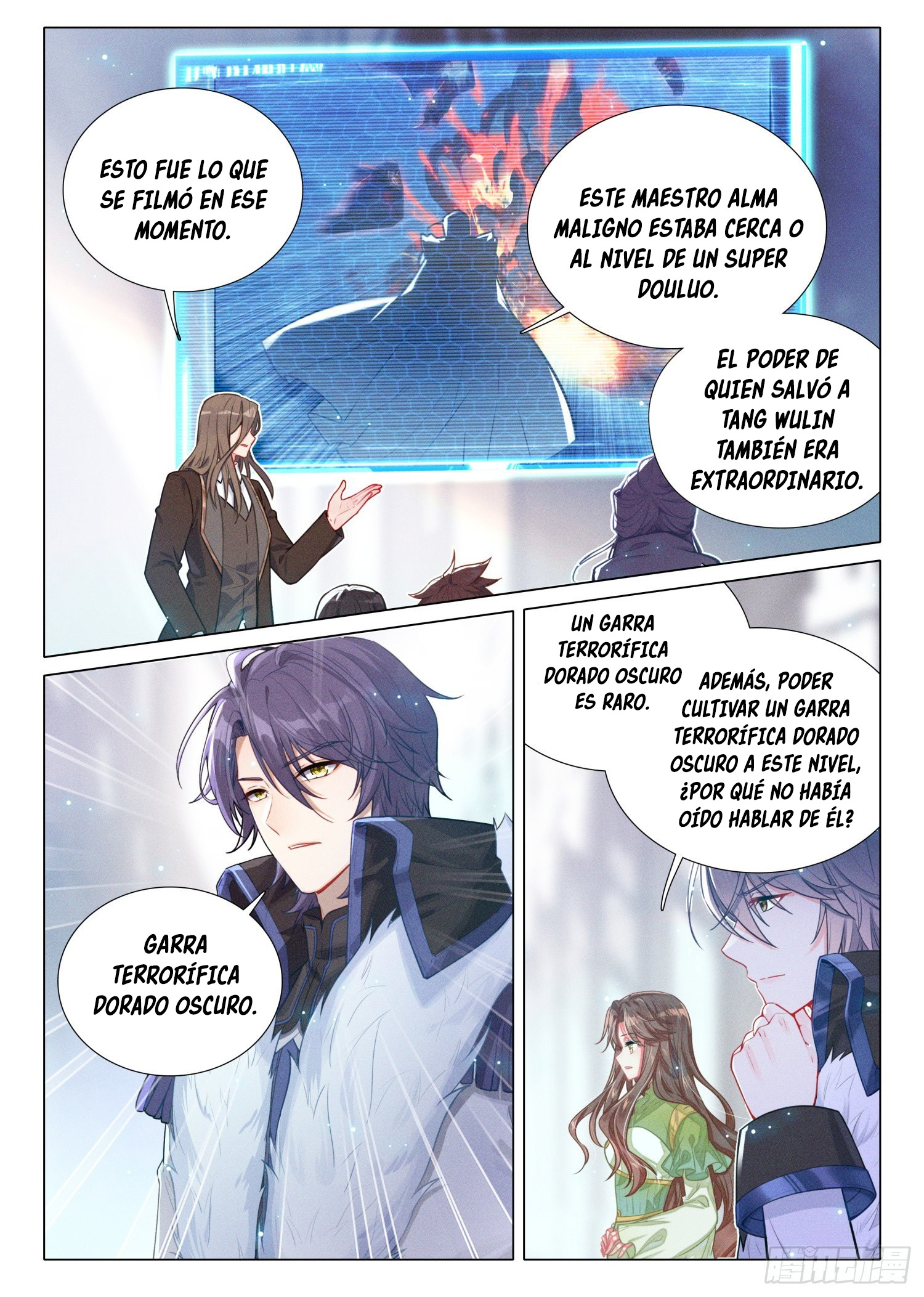 Combat Continent 3: The Legend of the Dragon King Capitulo 300 página 5