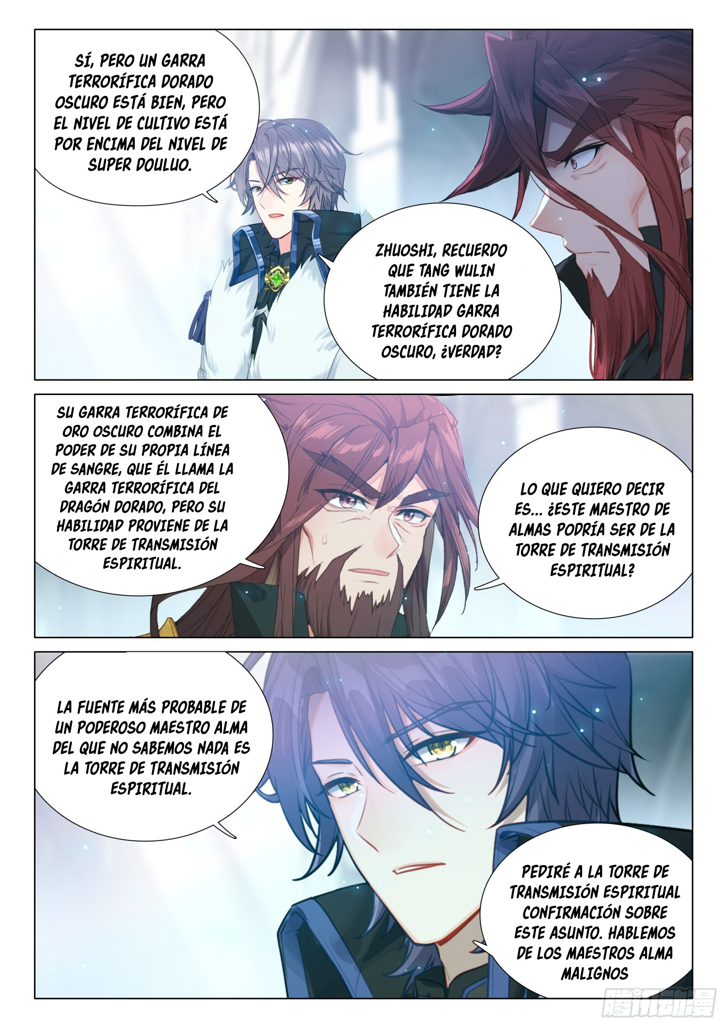 Combat Continent 3: The Legend of the Dragon King Capitulo 300 página 6