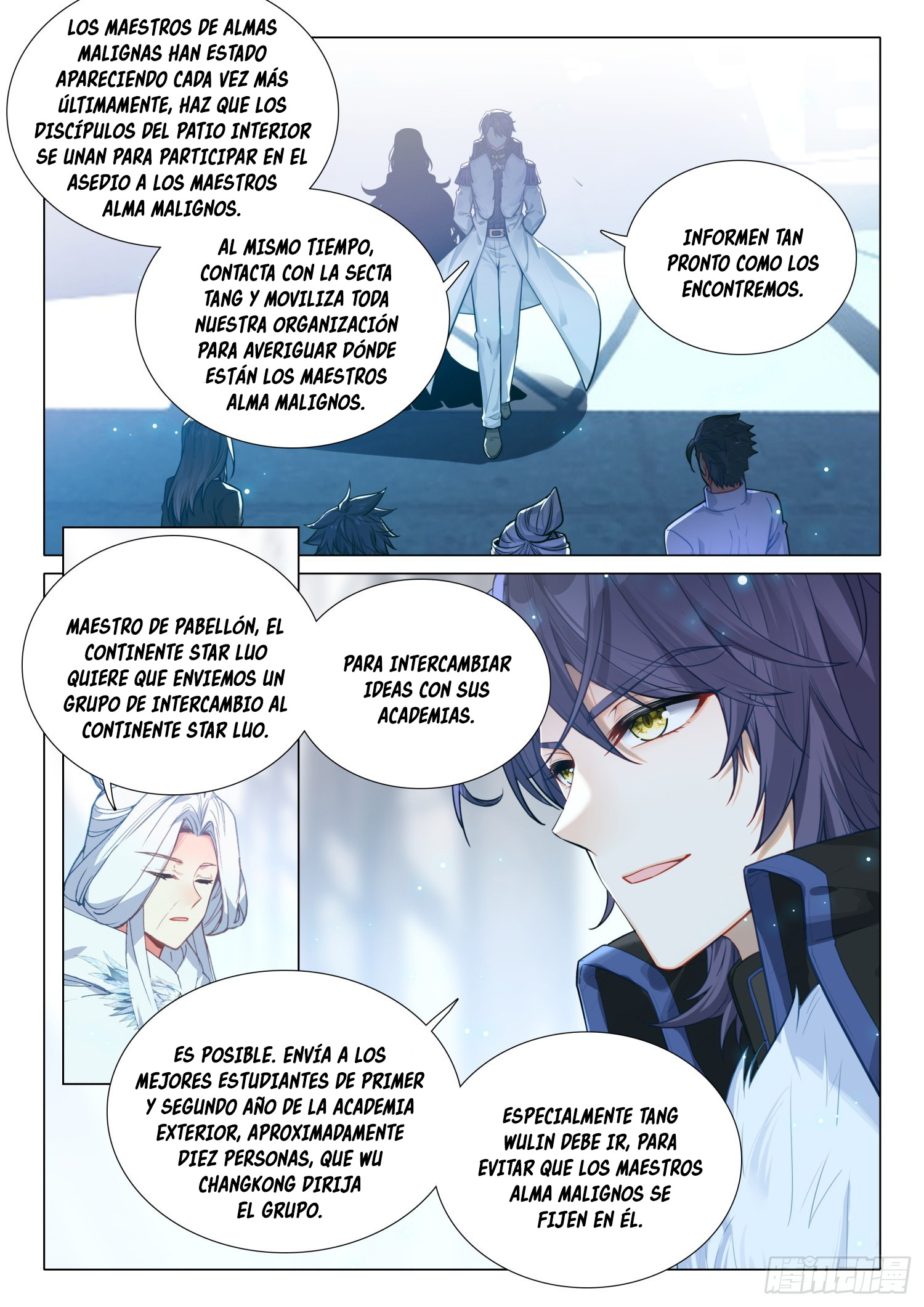 Combat Continent 3: The Legend of the Dragon King Capitulo 300 página 7