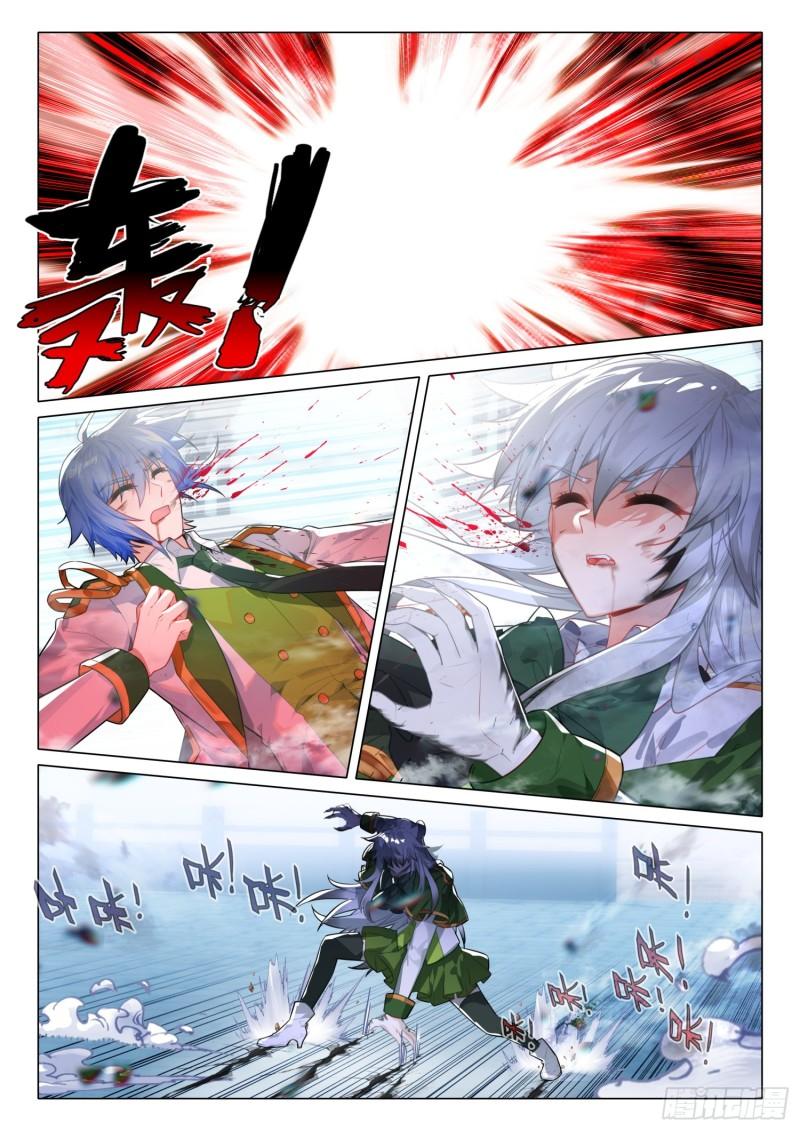 Combat Continent 3: The Legend of the Dragon King Capitulo 302 página 12