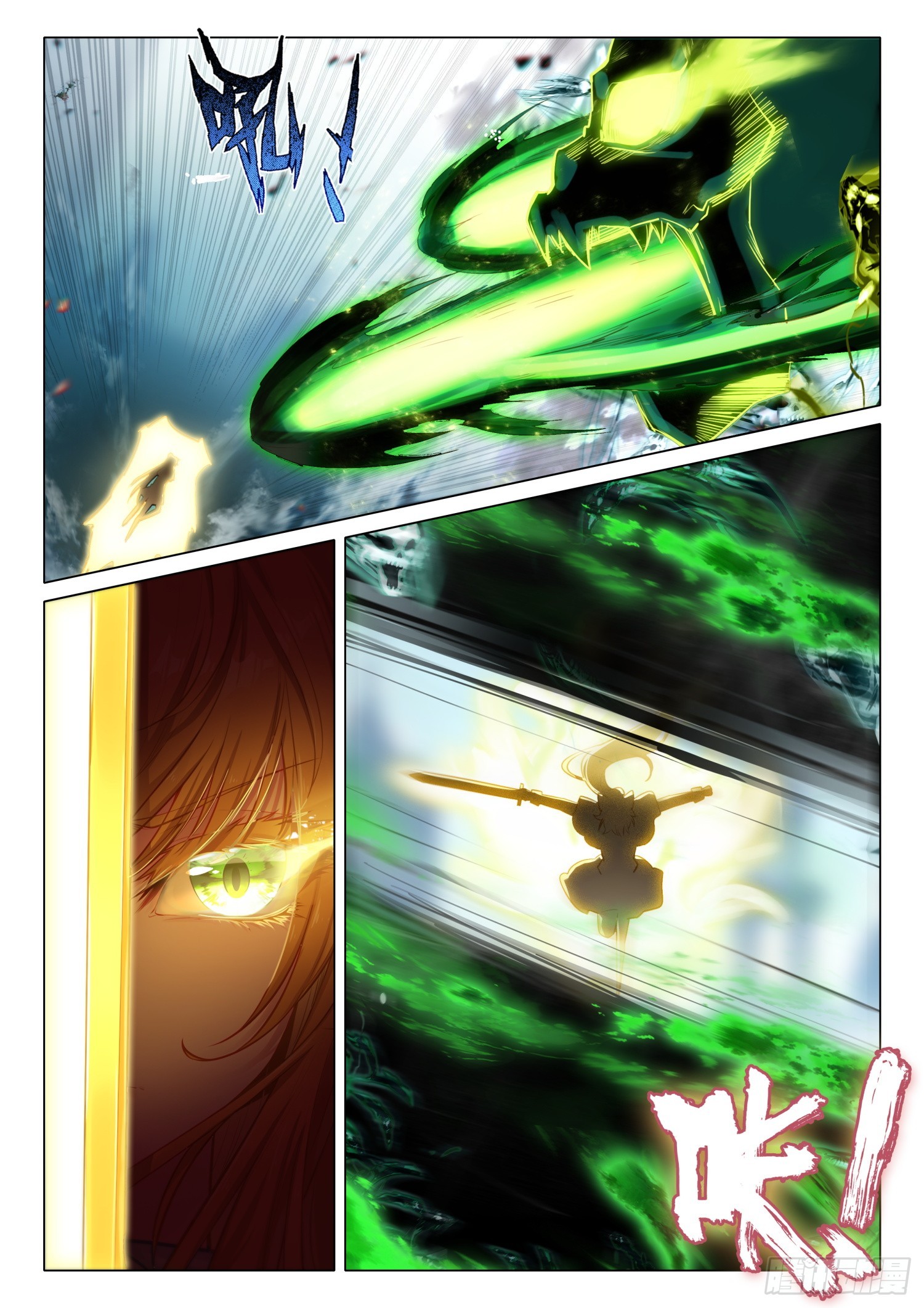Combat Continent 3: The Legend of the Dragon King Capitulo 303 página 10