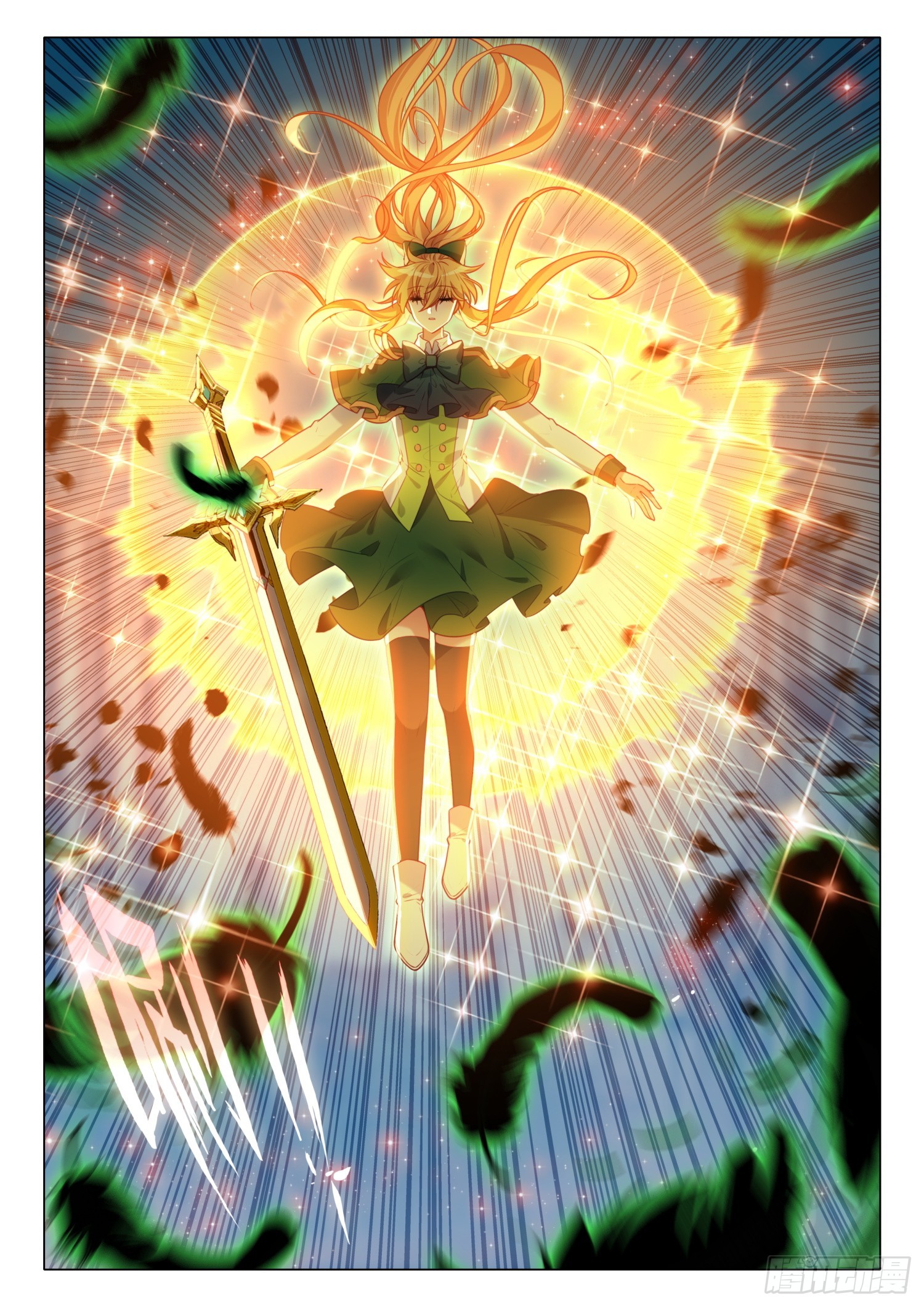 Combat Continent 3: The Legend of the Dragon King Capitulo 303 página 19