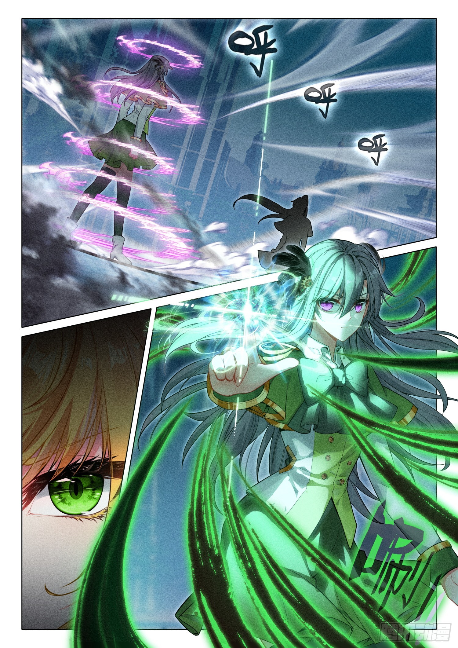Combat Continent 3: The Legend of the Dragon King Capitulo 303 página 7