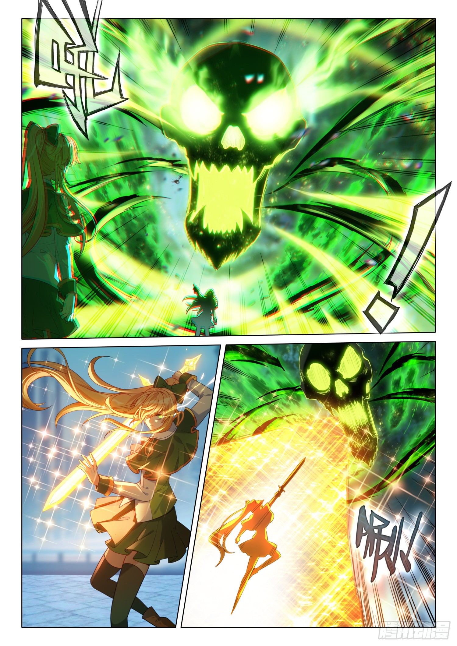 Combat Continent 3: The Legend of the Dragon King Capitulo 303 página 8