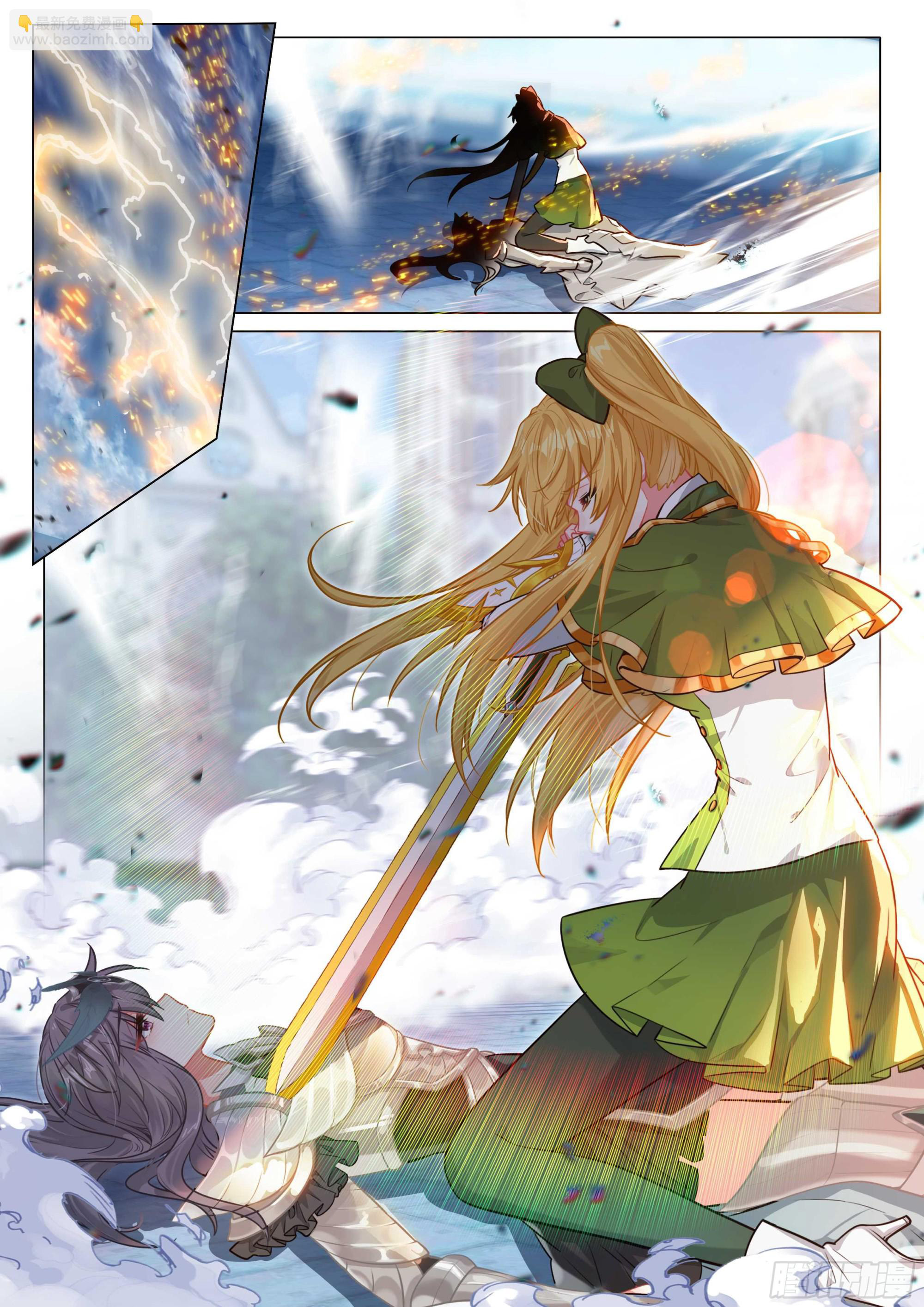 Combat Continent 3: The Legend of the Dragon King Capitulo 304 página 14