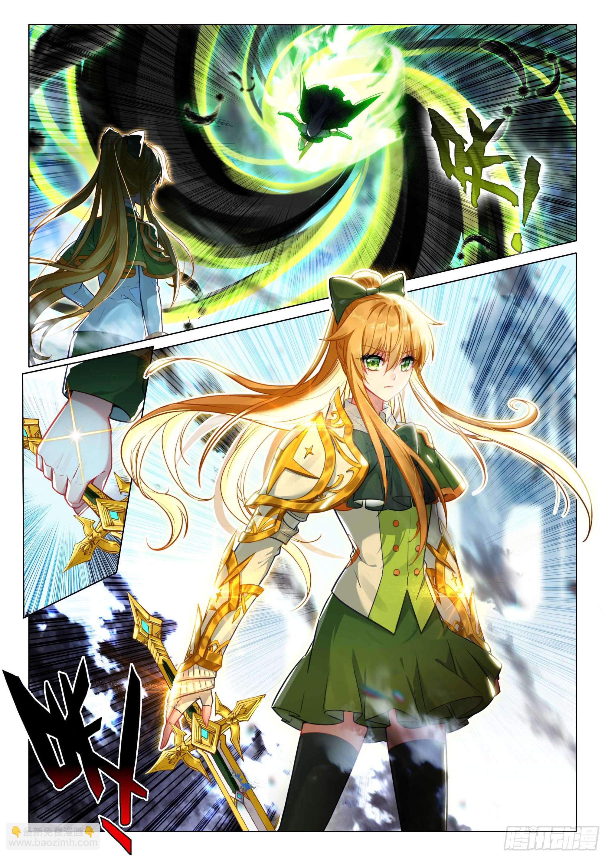 Combat Continent 3: The Legend of the Dragon King Capitulo 304 página 6
