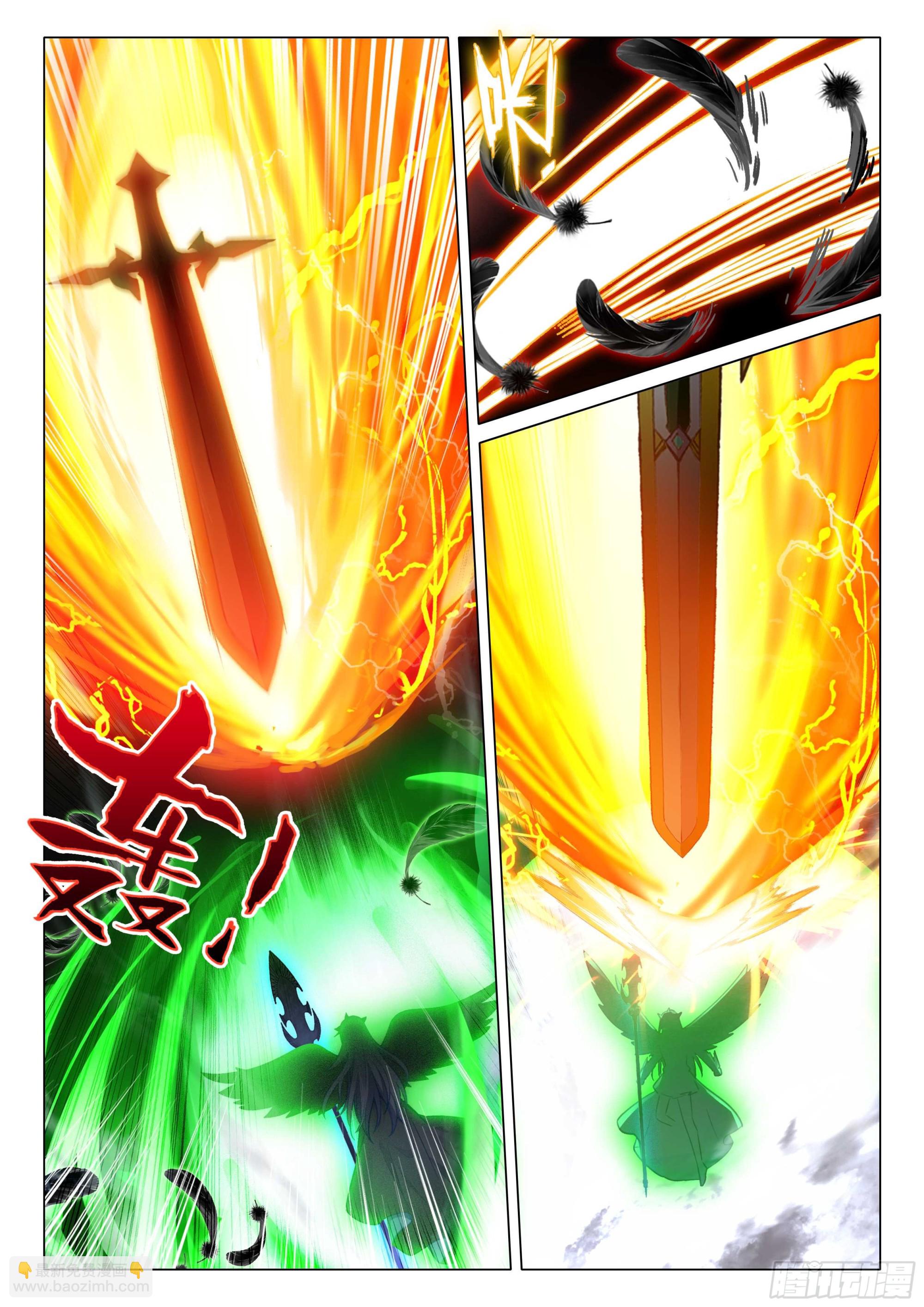 Combat Continent 3: The Legend of the Dragon King Capitulo 304 página 8