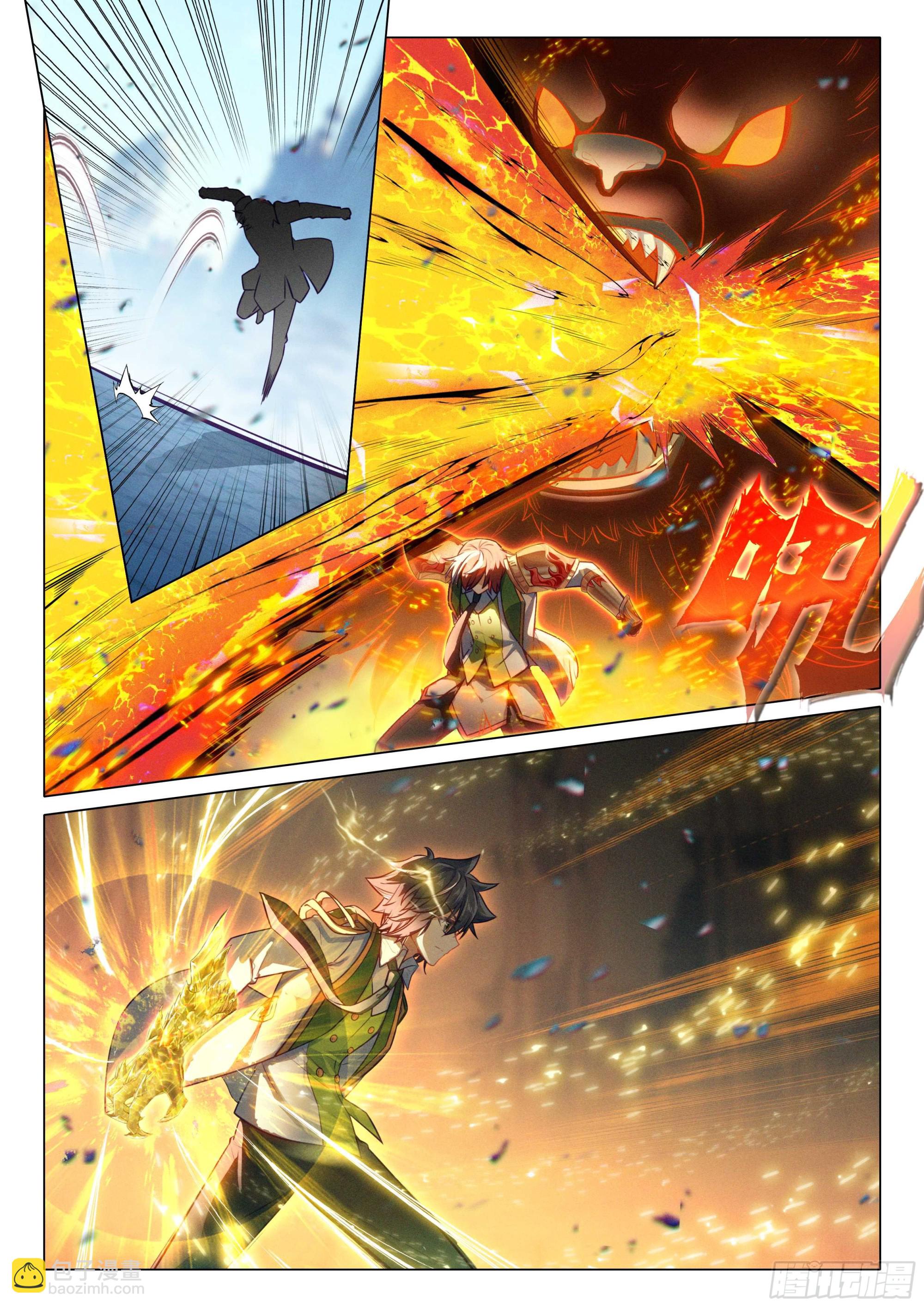 Combat Continent 3: The Legend of the Dragon King Capitulo 305 página 11