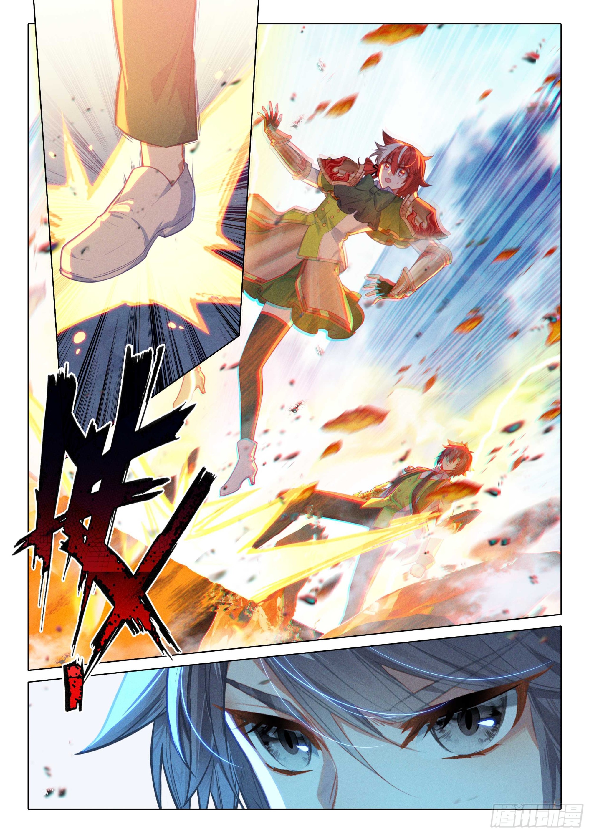Combat Continent 3: The Legend of the Dragon King Capitulo 305 página 17
