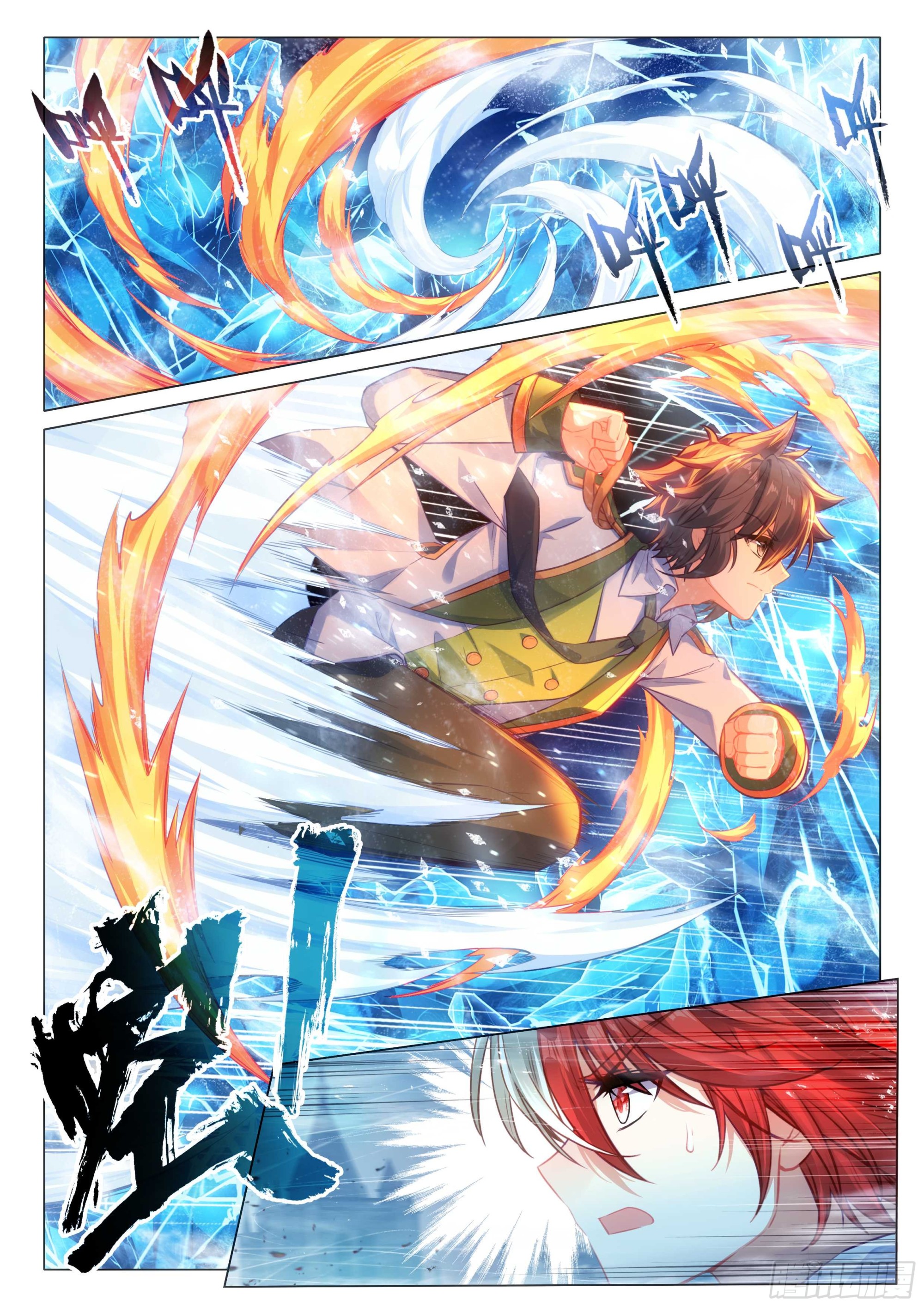 Combat Continent 3: The Legend of the Dragon King Capitulo 305 página 9