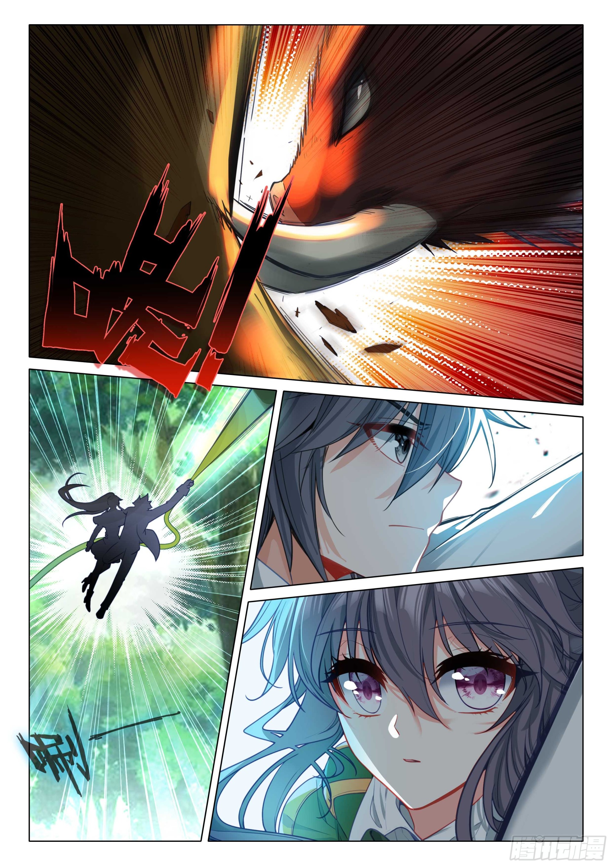 Combat Continent 3: The Legend of the Dragon King Capitulo 307 página 17