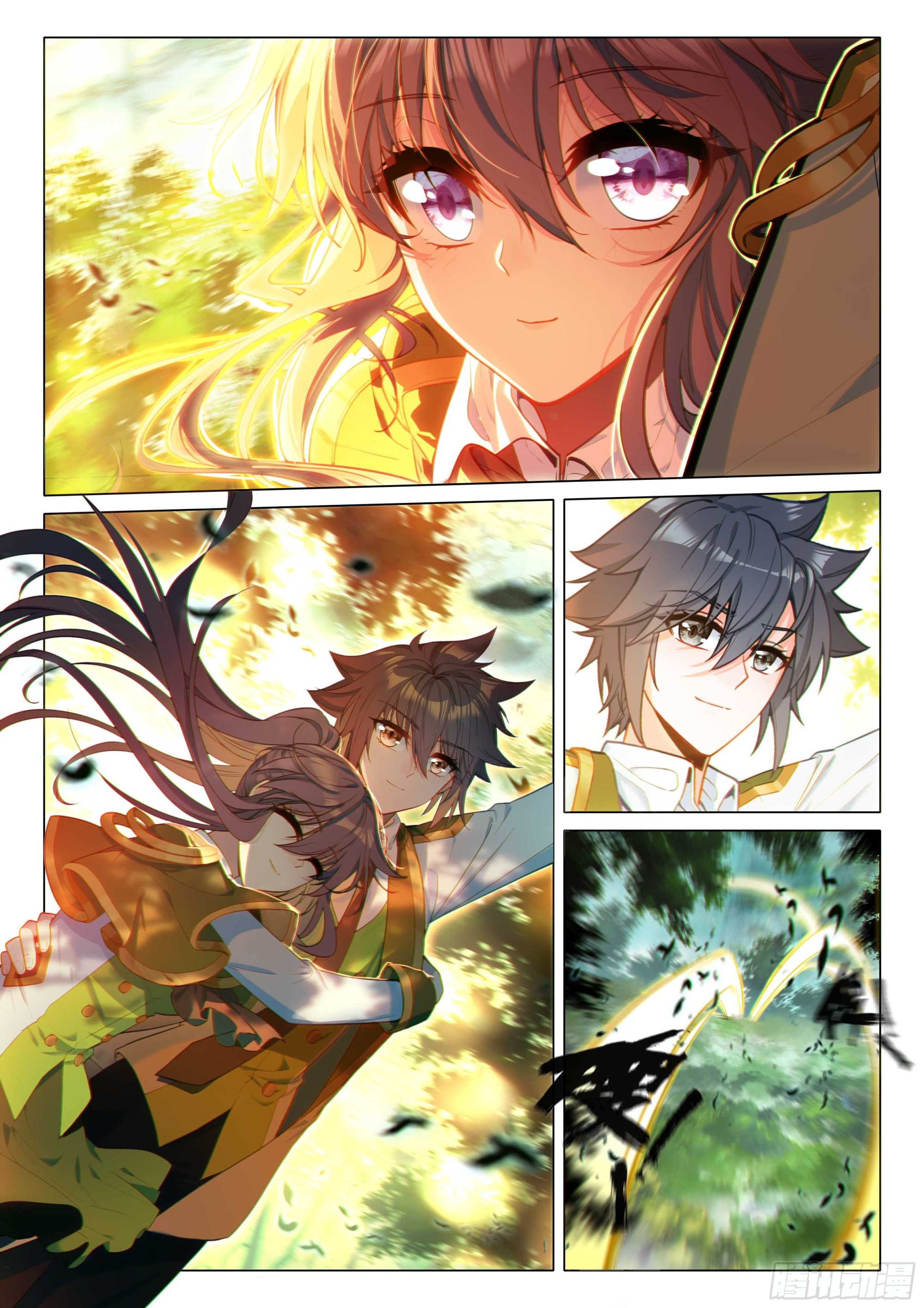 Combat Continent 3: The Legend of the Dragon King Capitulo 307 página 18