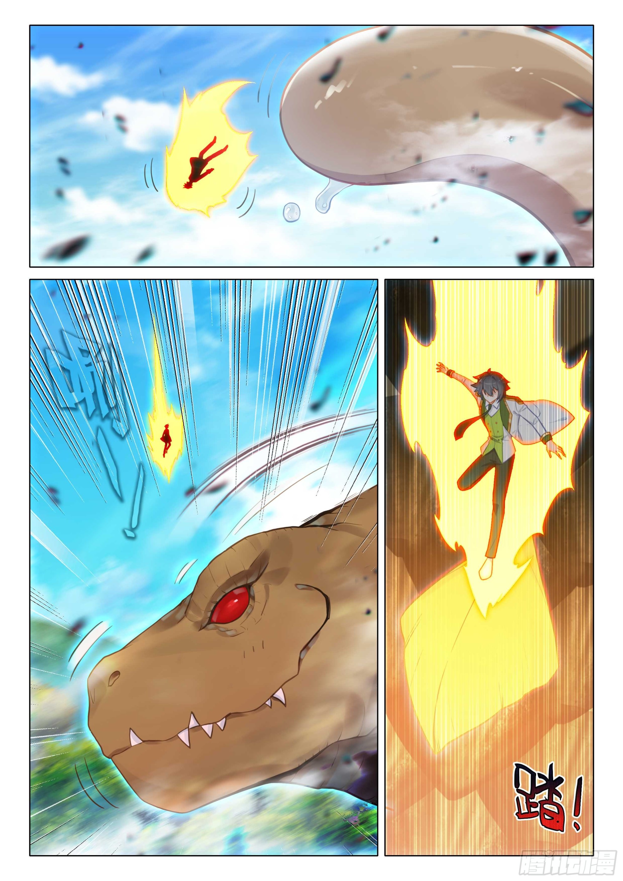 Combat Continent 3: The Legend of the Dragon King Capitulo 308 página 12