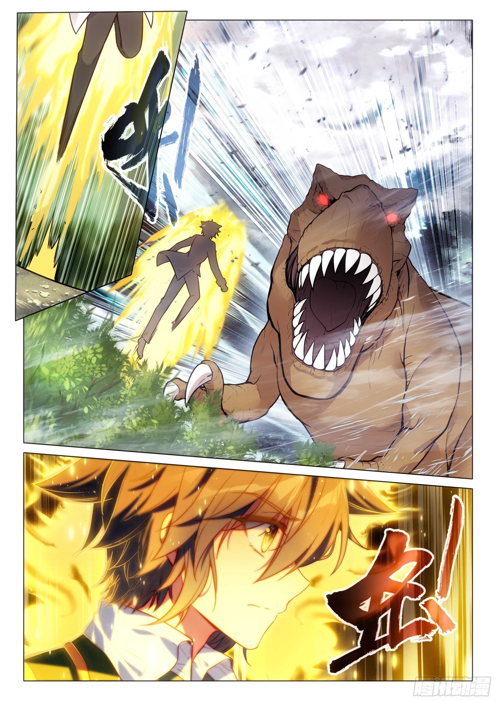 Combat Continent 3: The Legend of the Dragon King Capitulo 308 página 7