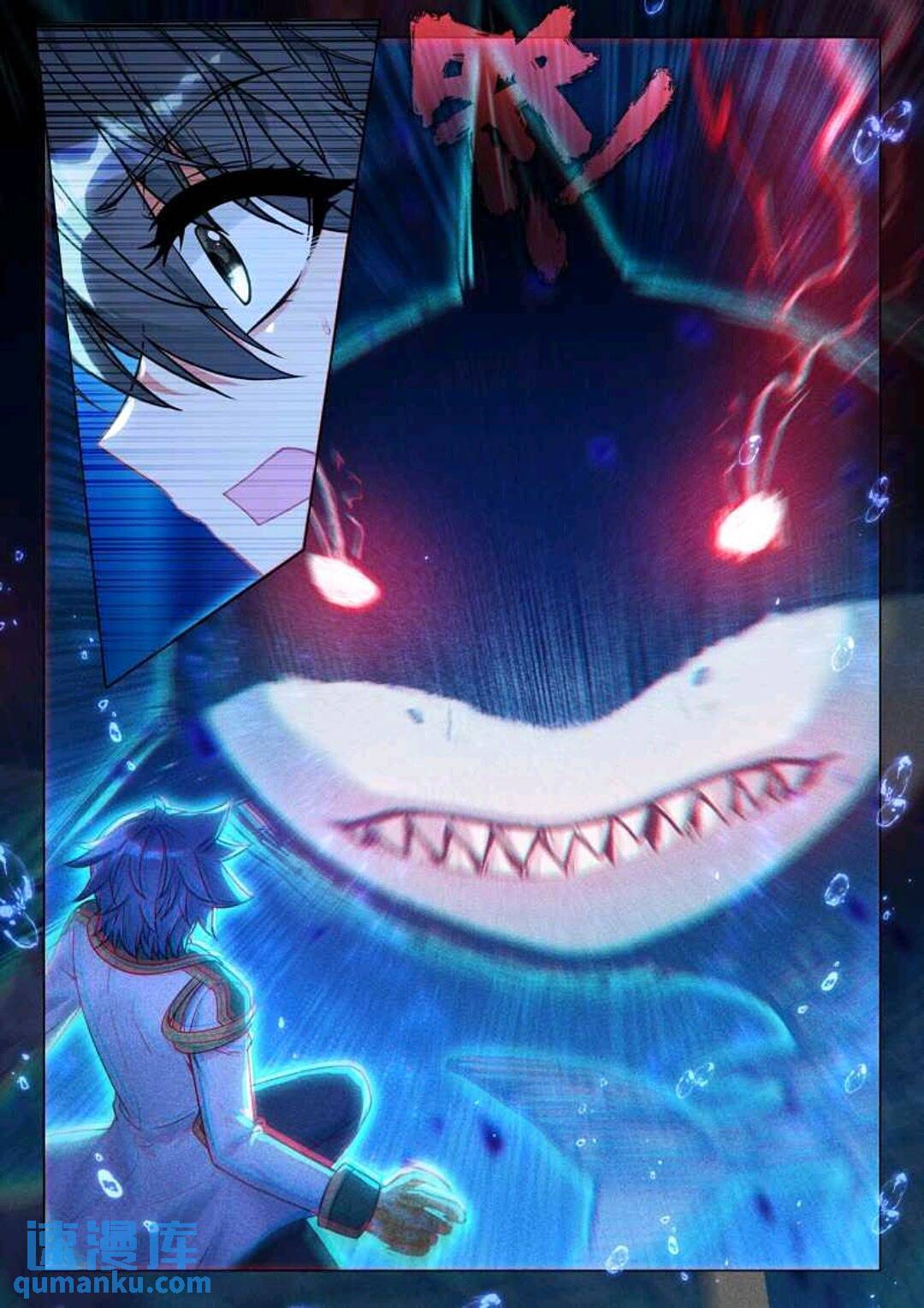 Combat Continent 3: The Legend of the Dragon King Capitulo 317 página 17