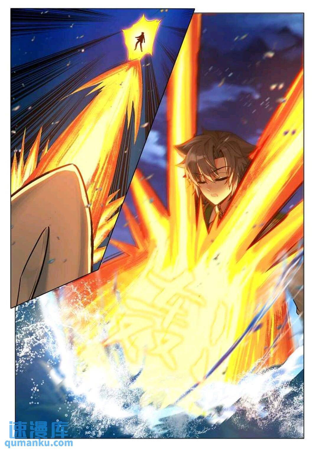 Combat Continent 3: The Legend of the Dragon King Capitulo 317 página 19