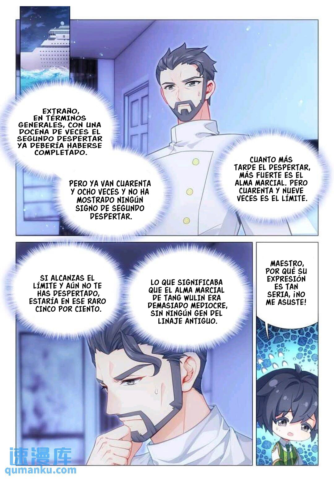 Combat Continent 3: The Legend of the Dragon King Capitulo 317 página 5
