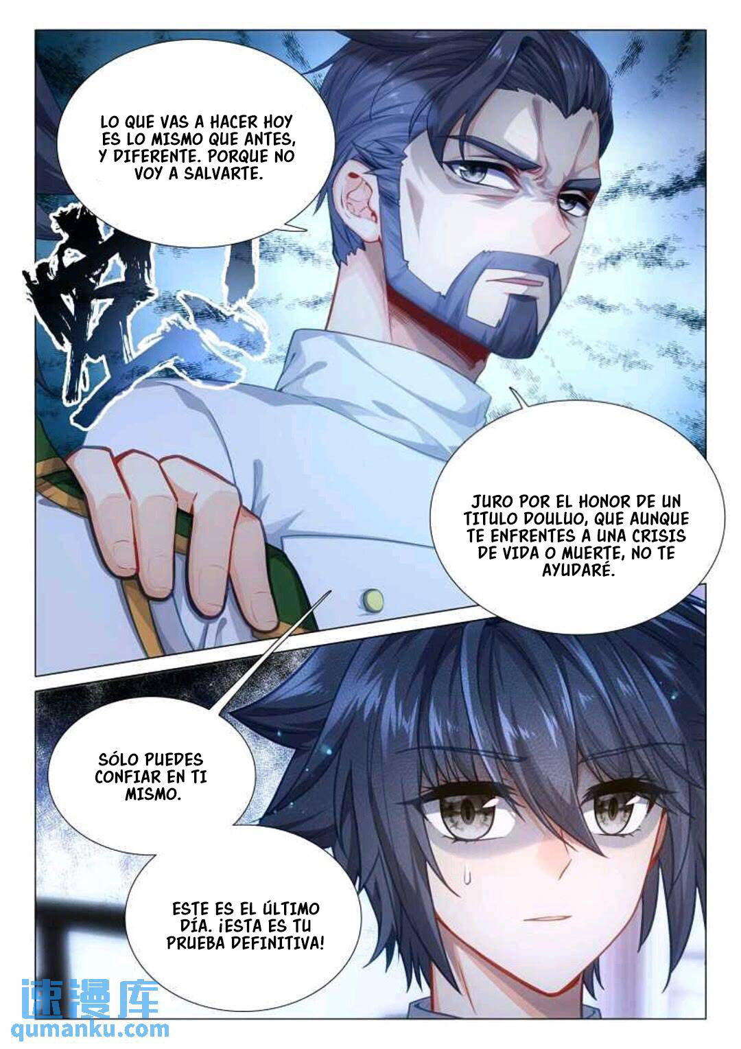 Combat Continent 3: The Legend of the Dragon King Capitulo 317 página 6