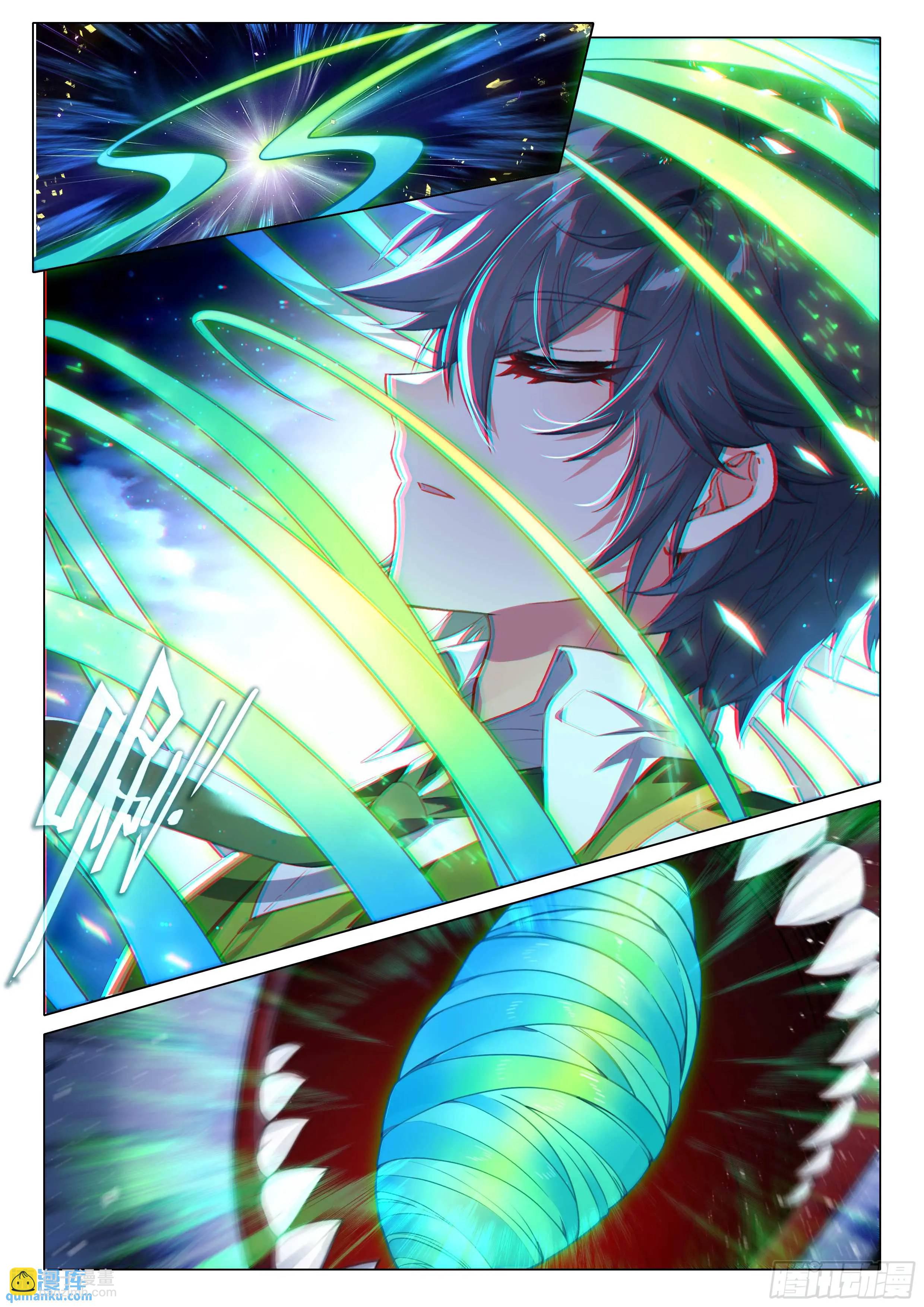 Combat Continent 3: The Legend of the Dragon King Capitulo 318 página 14