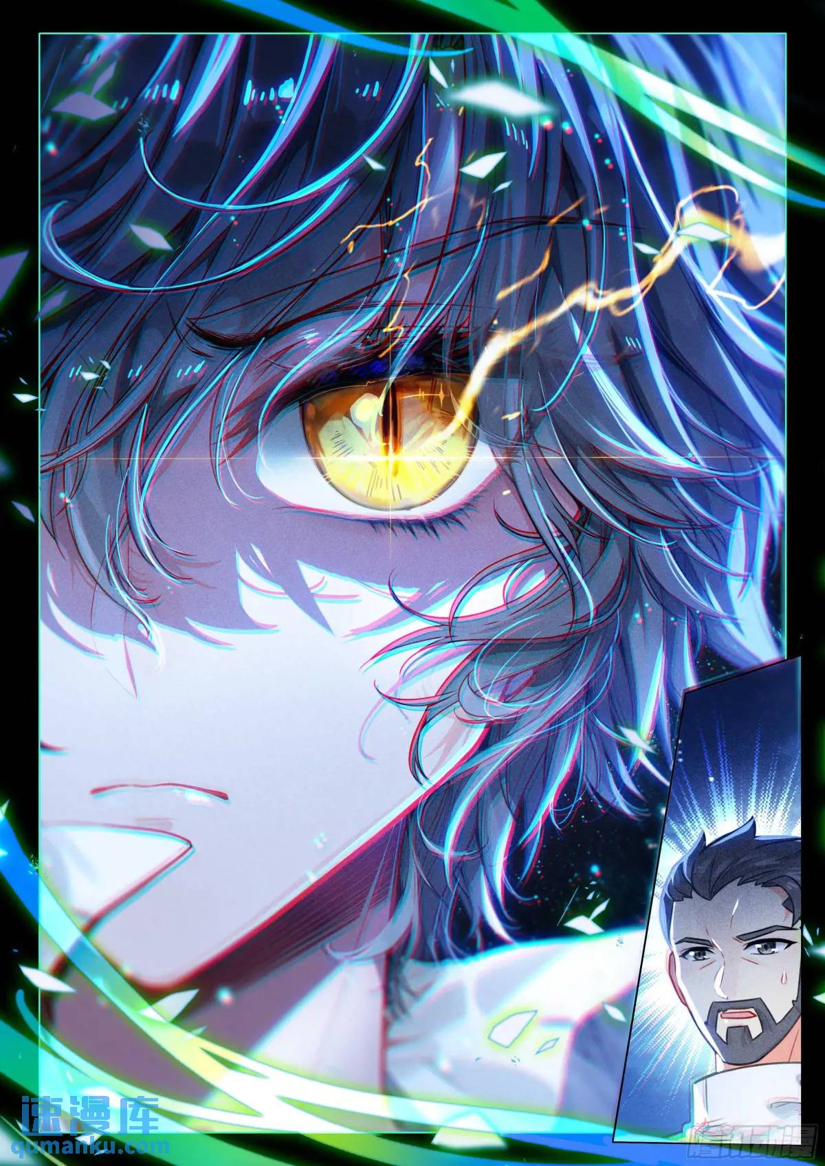 Combat Continent 3: The Legend of the Dragon King Capitulo 319 página 12