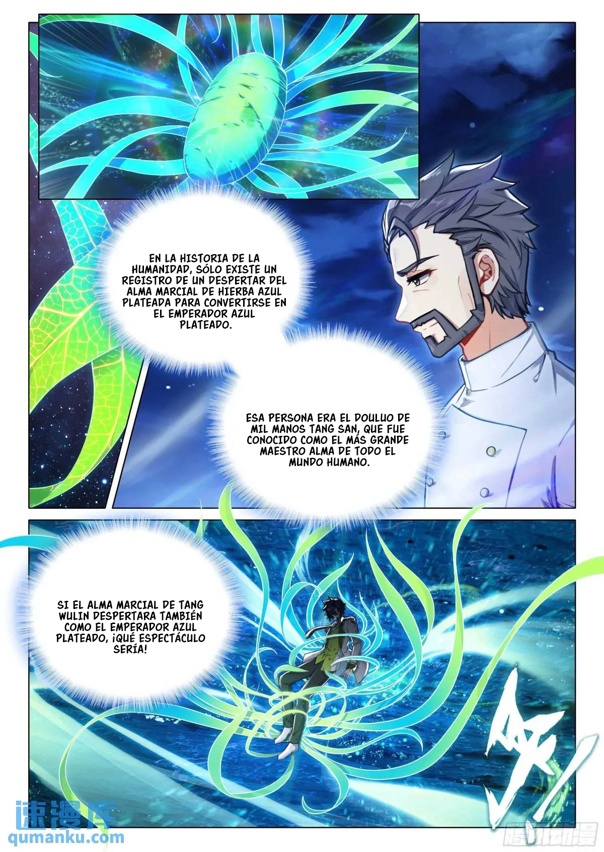Combat Continent 3: The Legend of the Dragon King Capitulo 319 página 5