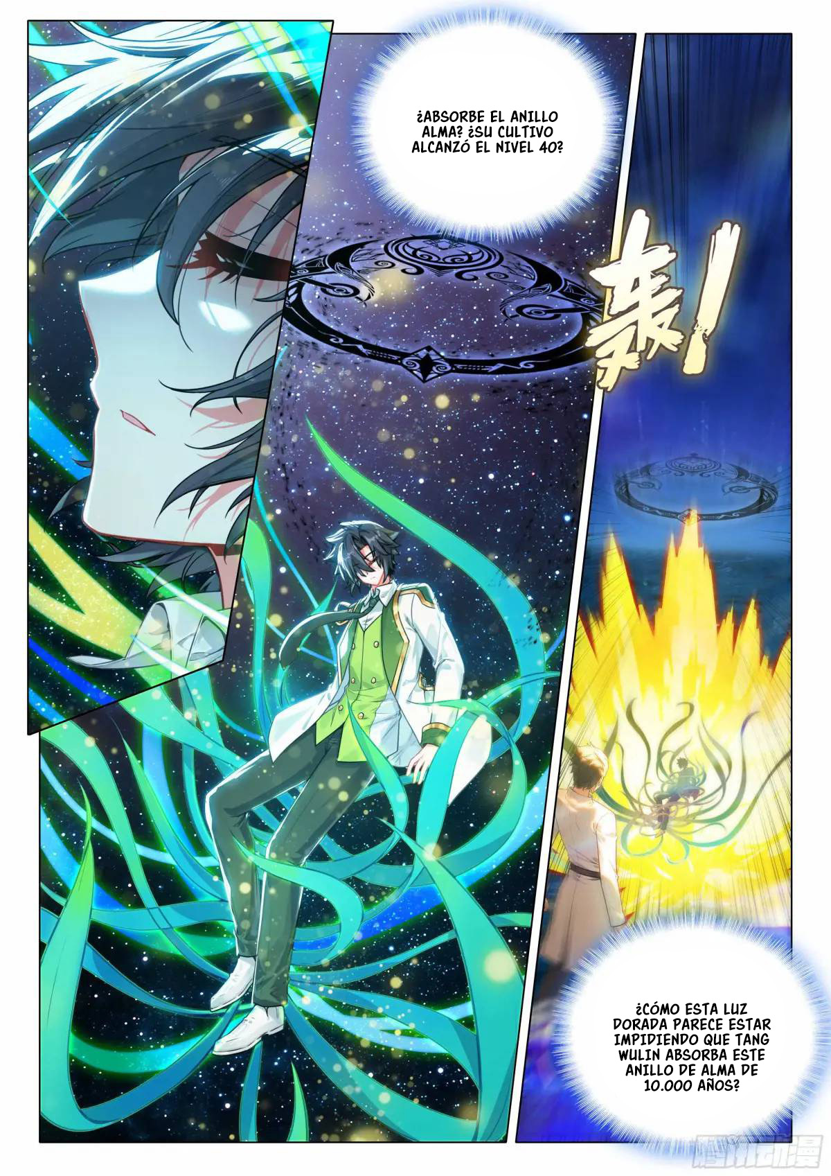 Combat Continent 3: The Legend of the Dragon King Capitulo 319 página 6
