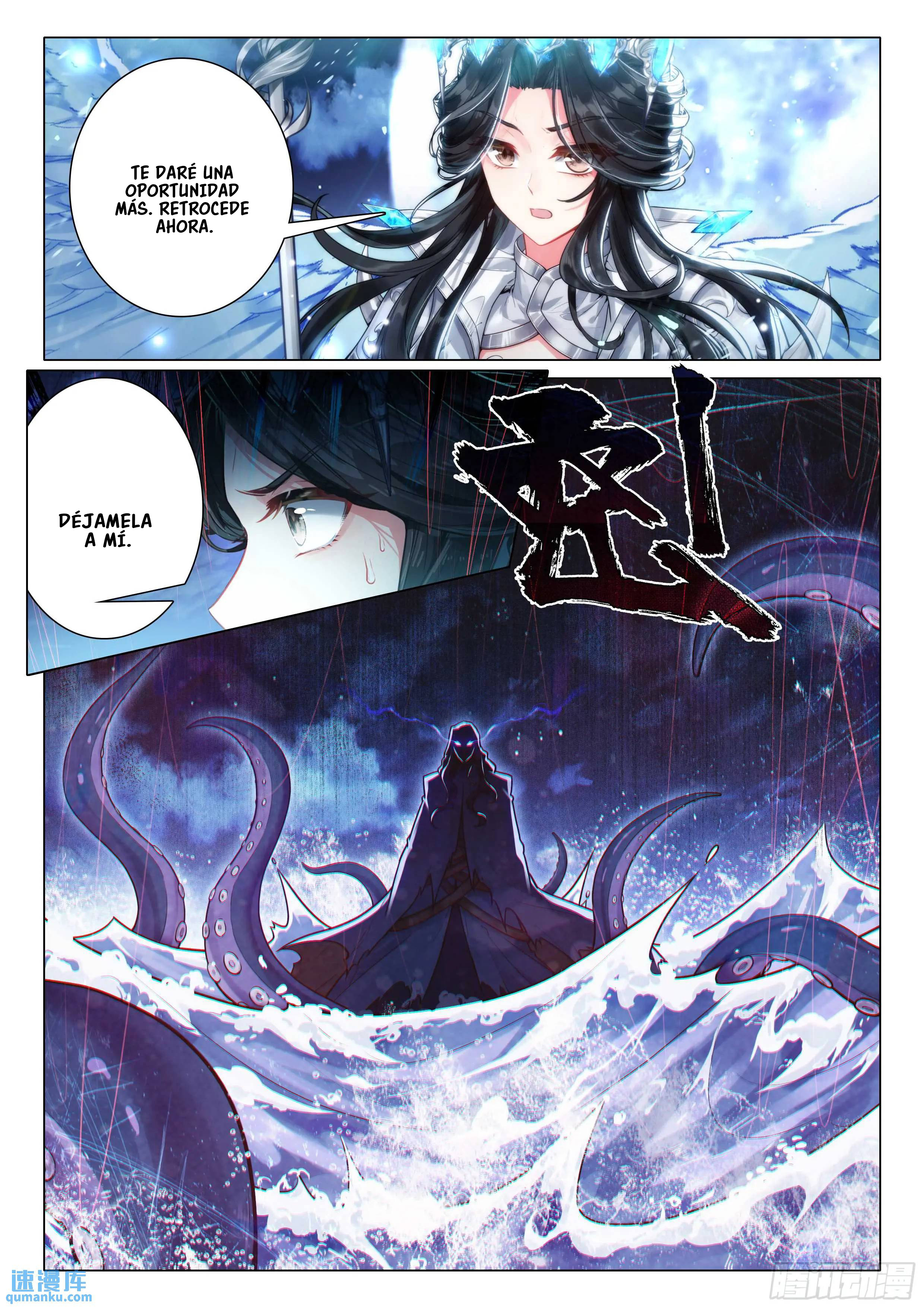 Combat Continent 3: The Legend of the Dragon King Capitulo 320 página 15