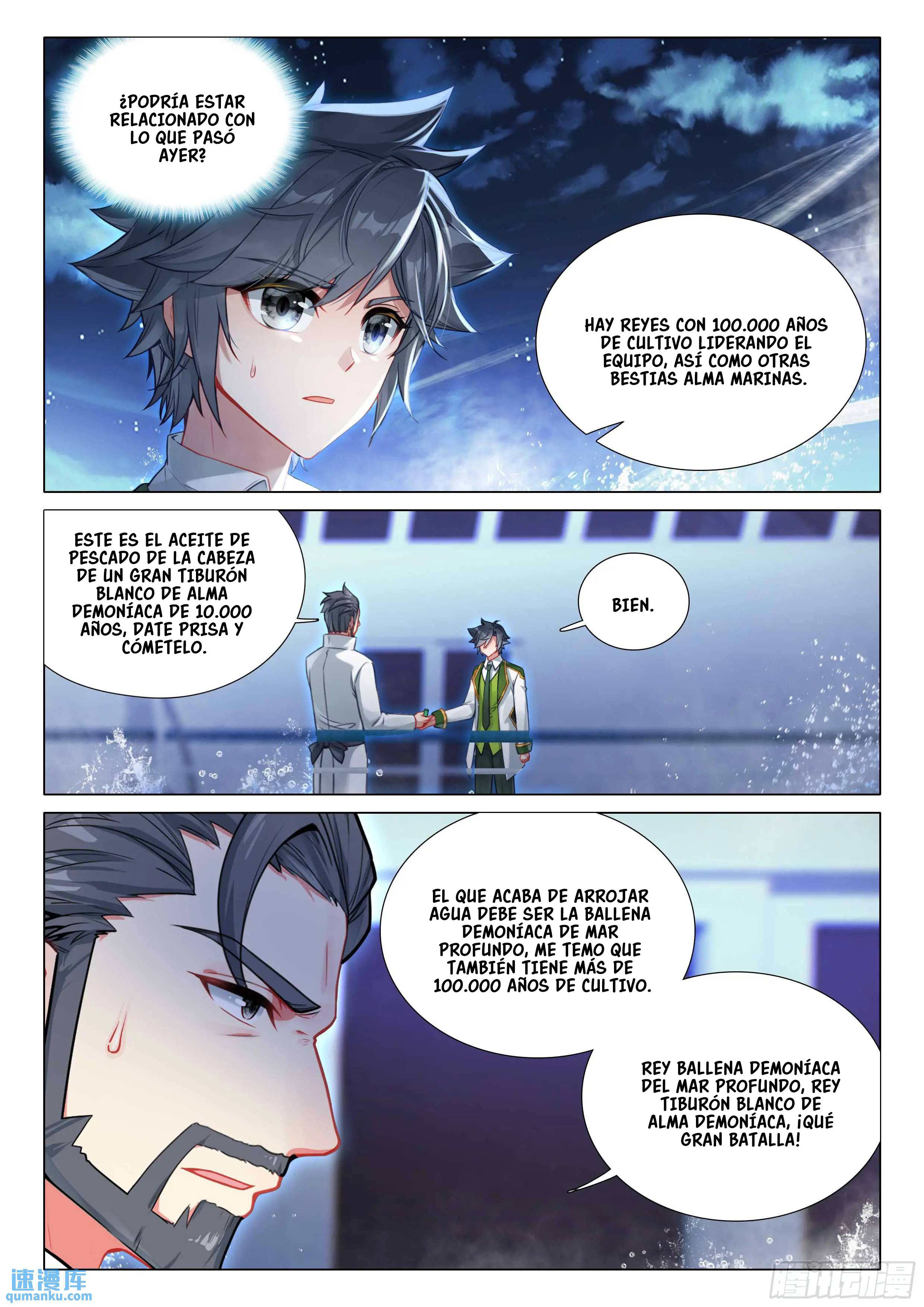 Combat Continent 3: The Legend of the Dragon King Capitulo 320 página 6