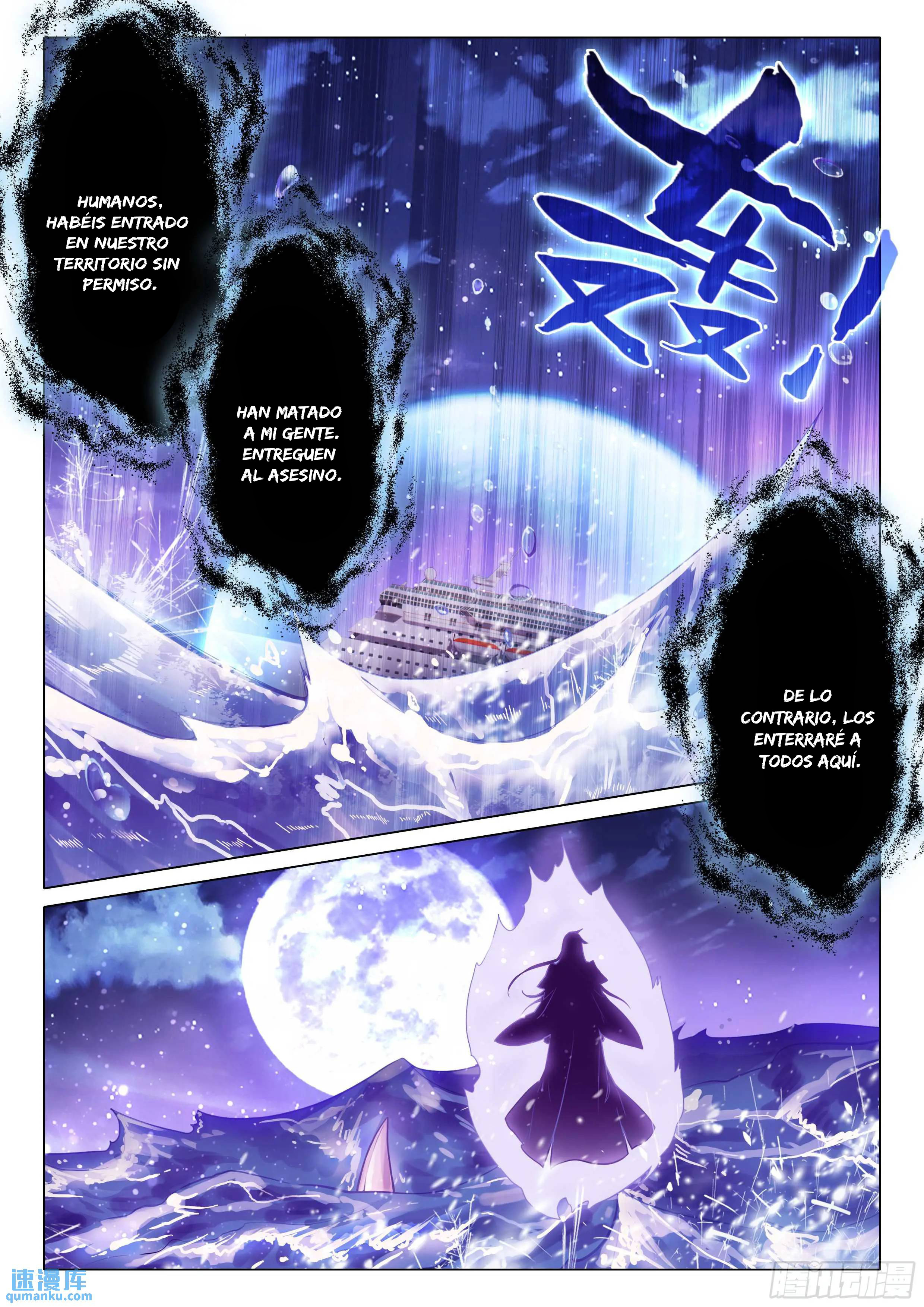 Combat Continent 3: The Legend of the Dragon King Capitulo 320 página 9