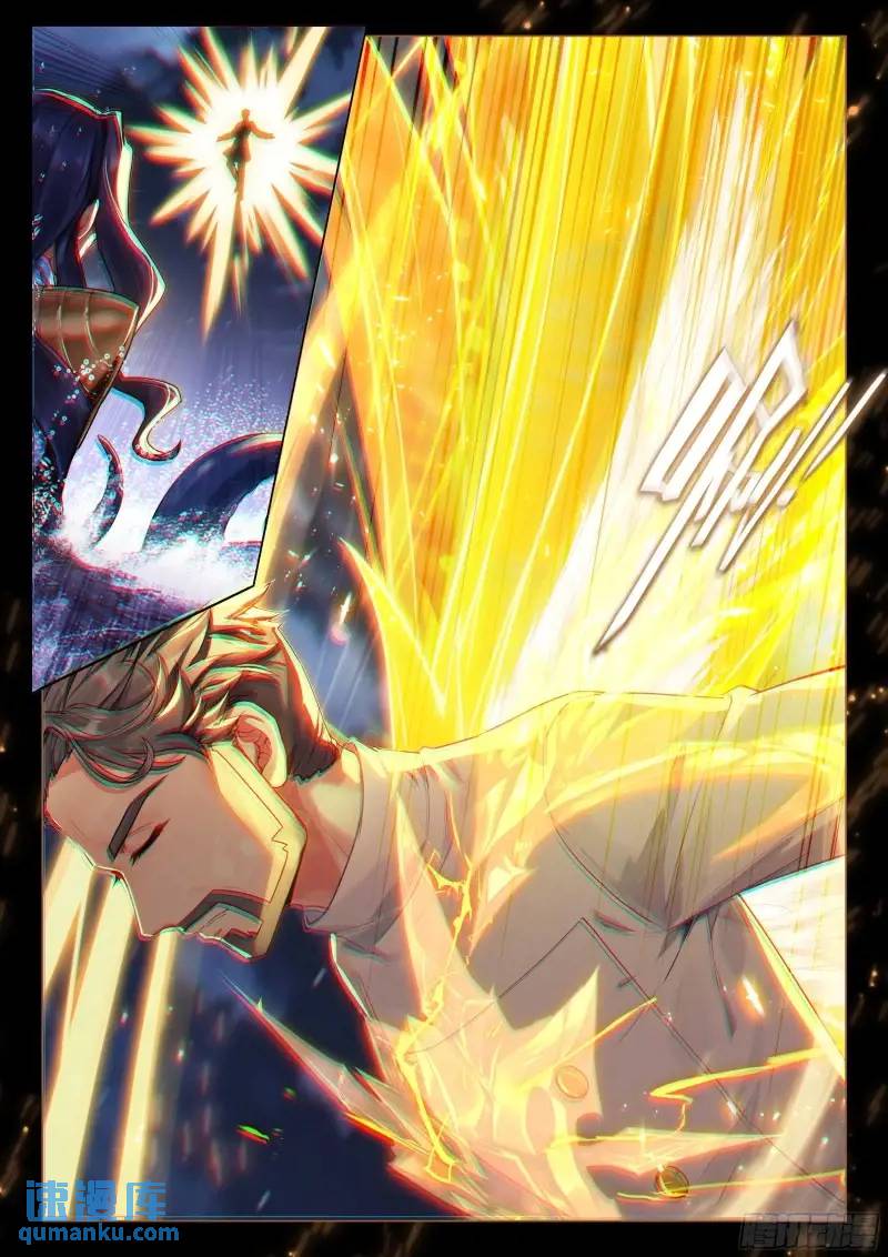 Combat Continent 3: The Legend of the Dragon King Capitulo 321 página 15