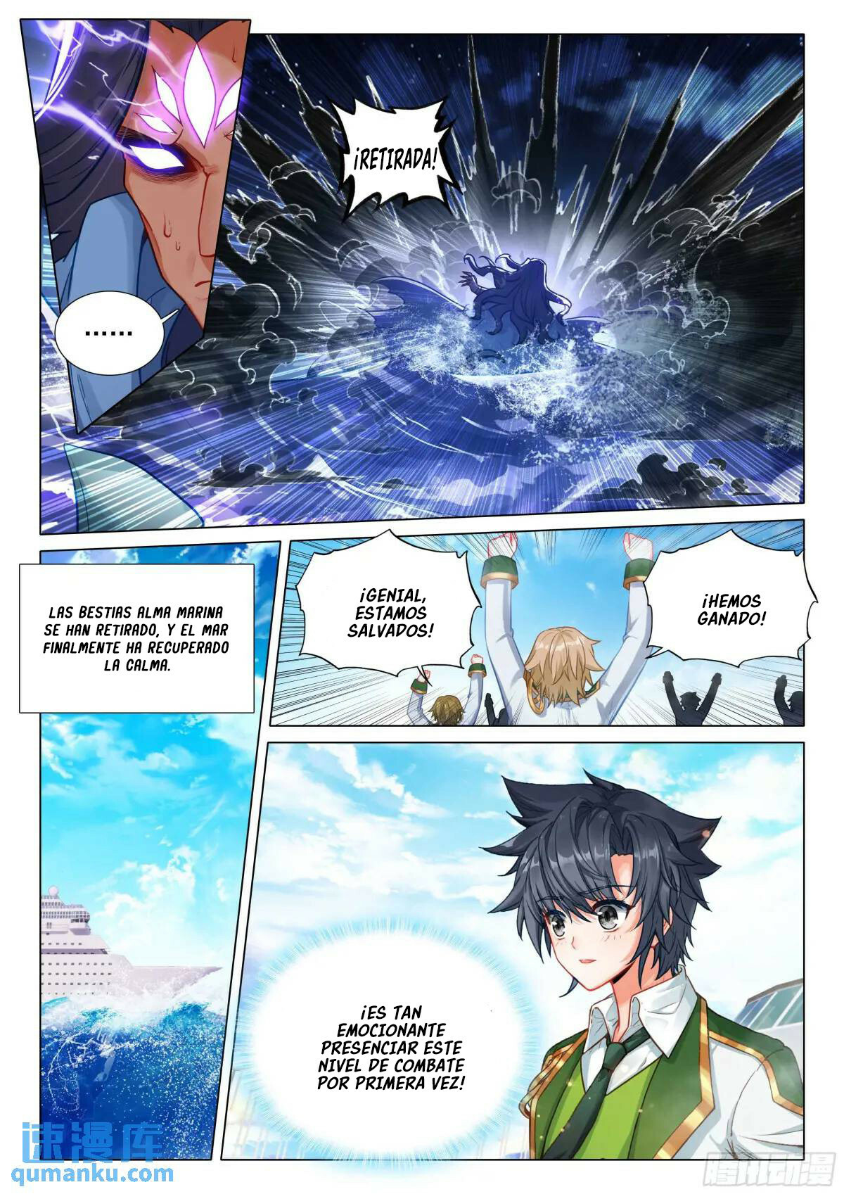 Combat Continent 3: The Legend of the Dragon King Capitulo 322 página 5