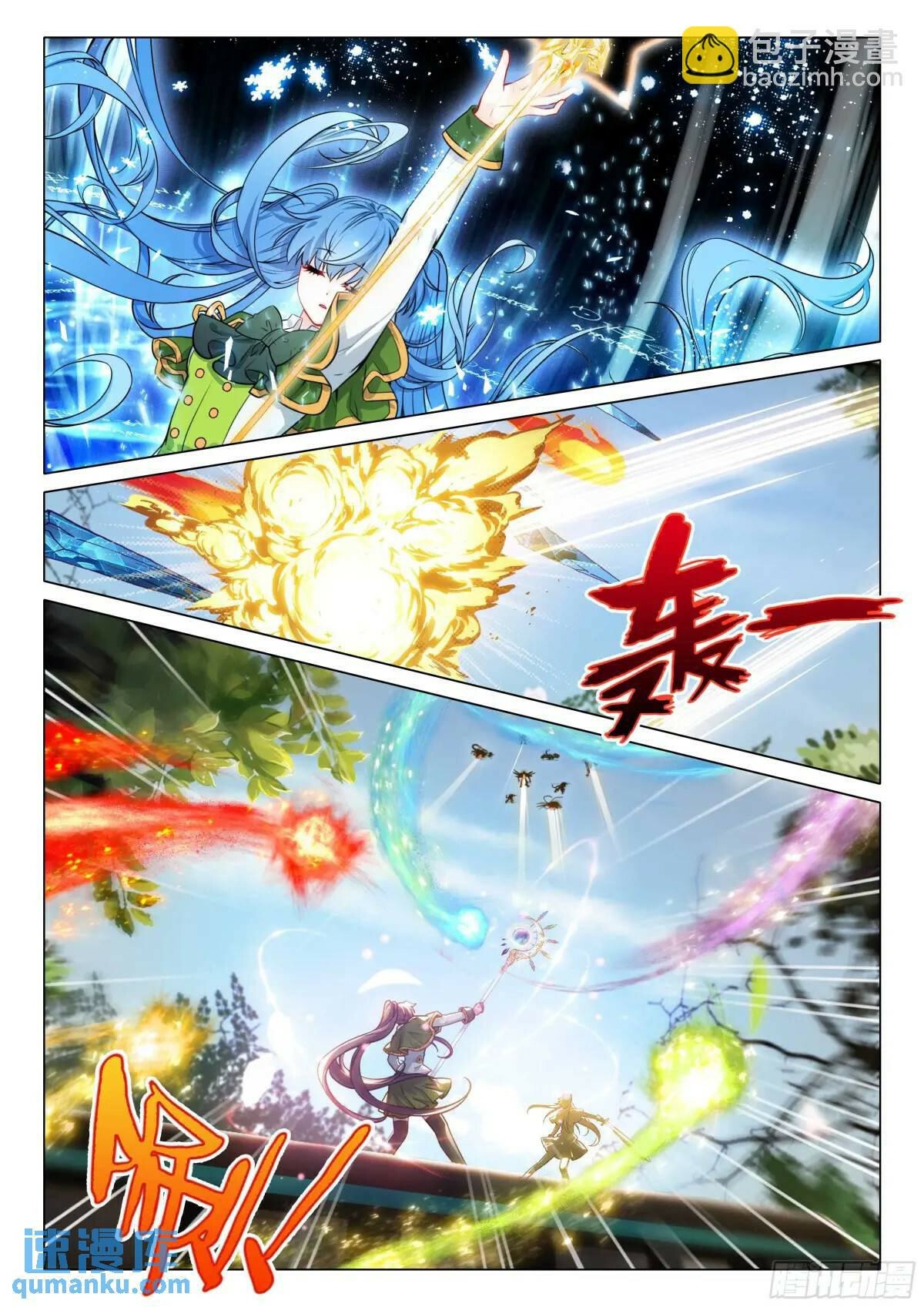Combat Continent 3: The Legend of the Dragon King Capitulo 323 página 15