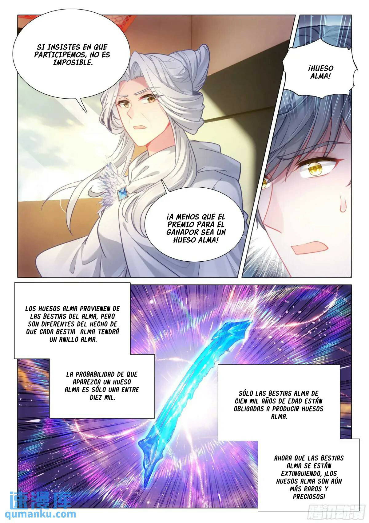 Combat Continent 3: The Legend of the Dragon King Capitulo 323 página 4