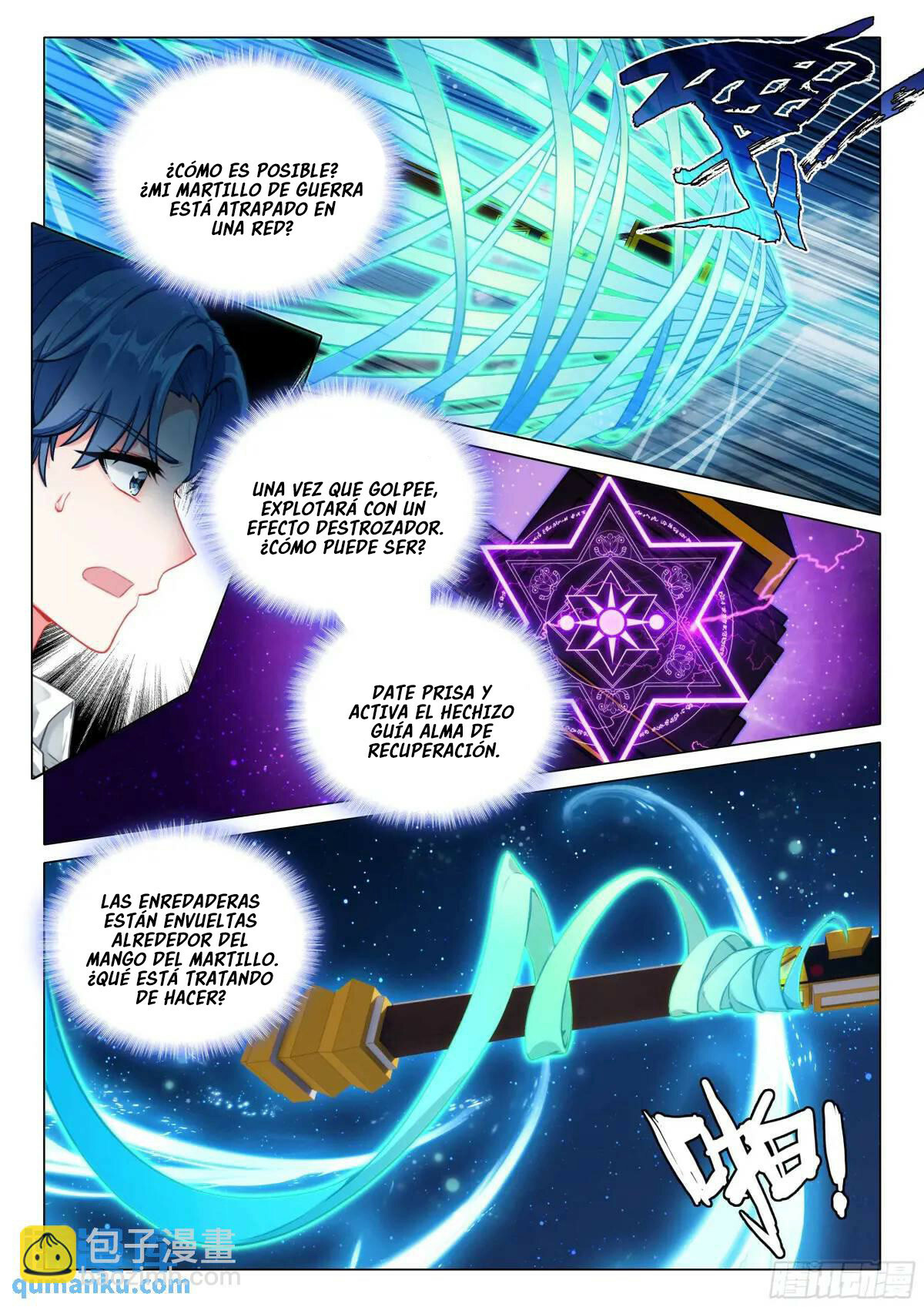 Combat Continent 3: The Legend of the Dragon King Capitulo 324 página 12