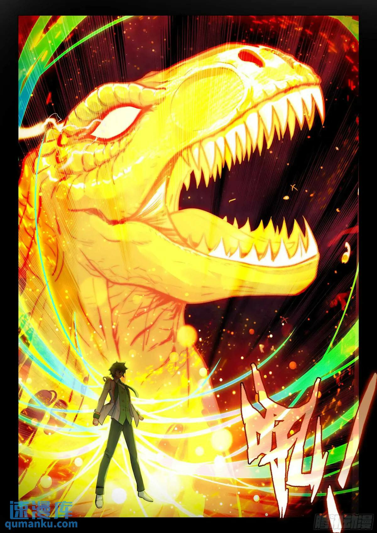 Combat Continent 3: The Legend of the Dragon King Capitulo 324 página 16