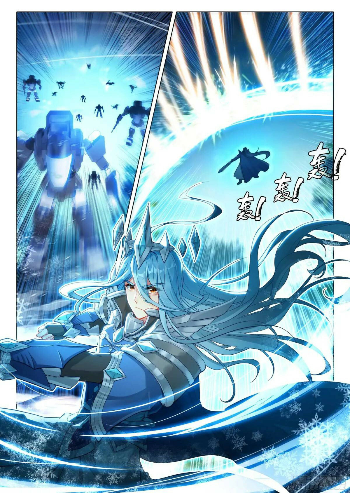 Combat Continent 3: The Legend of the Dragon King Capitulo 324 página 2