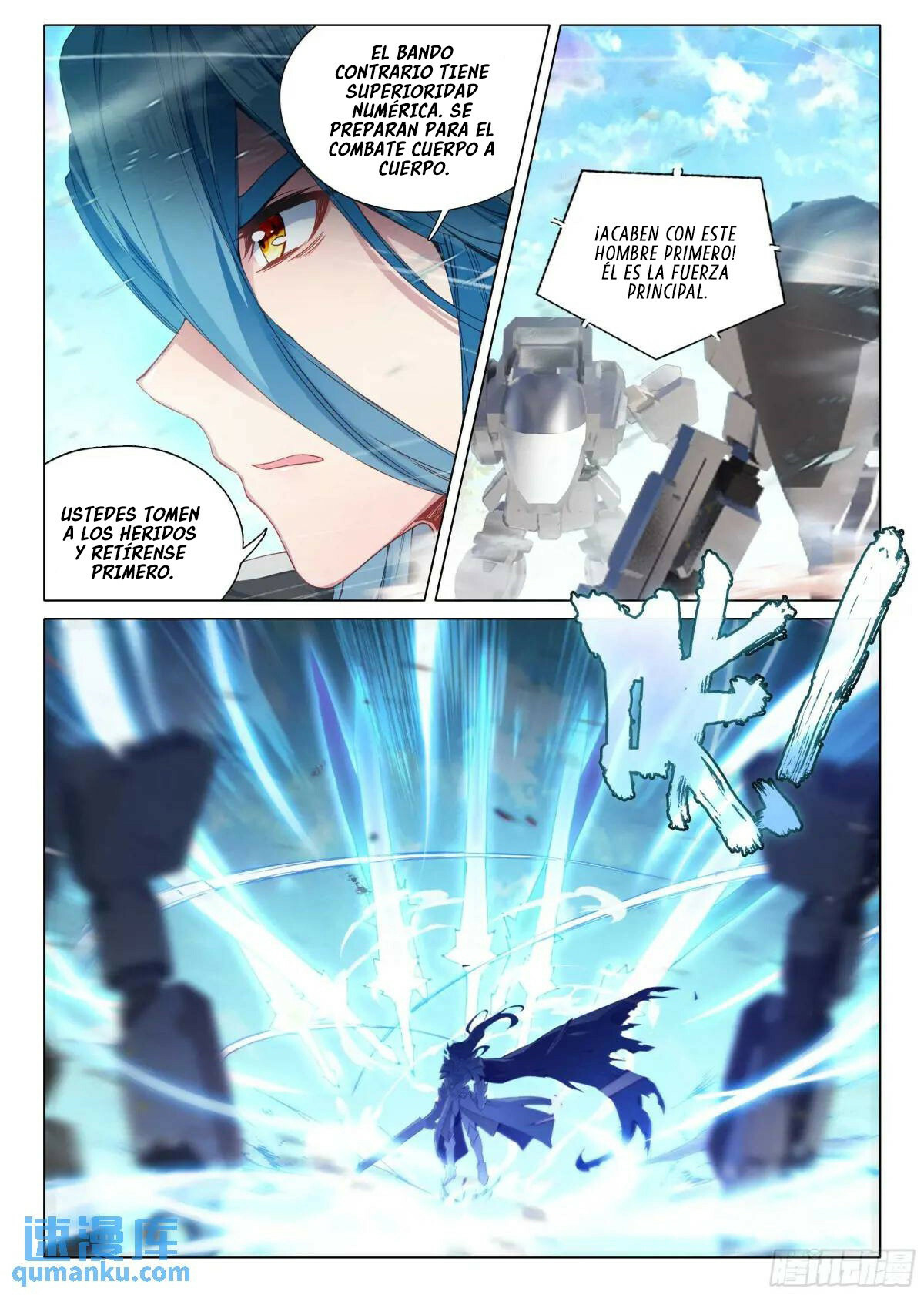 Combat Continent 3: The Legend of the Dragon King Capitulo 324 página 5