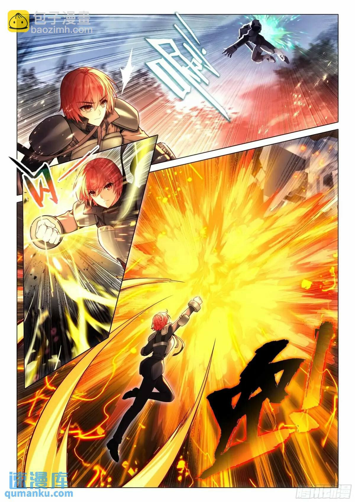 Combat Continent 3: The Legend of the Dragon King Capitulo 324 página 7
