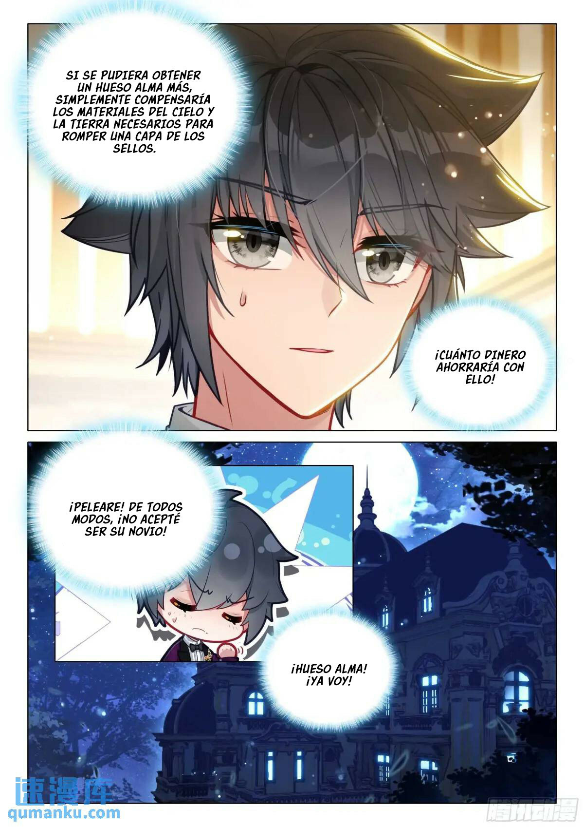 Combat Continent 3: The Legend of the Dragon King Capitulo 329 página 13