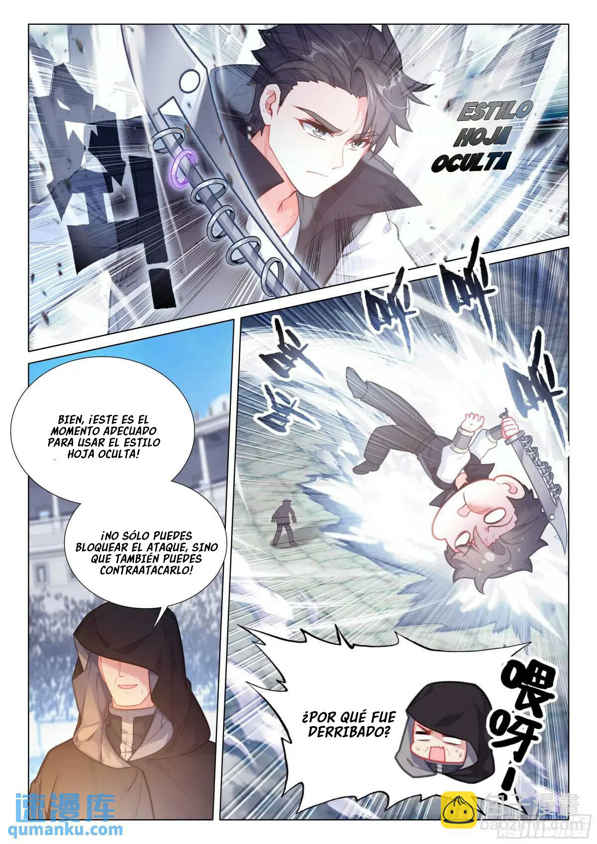 Combat Continent 3: The Legend of the Dragon King Capitulo 331 página 7